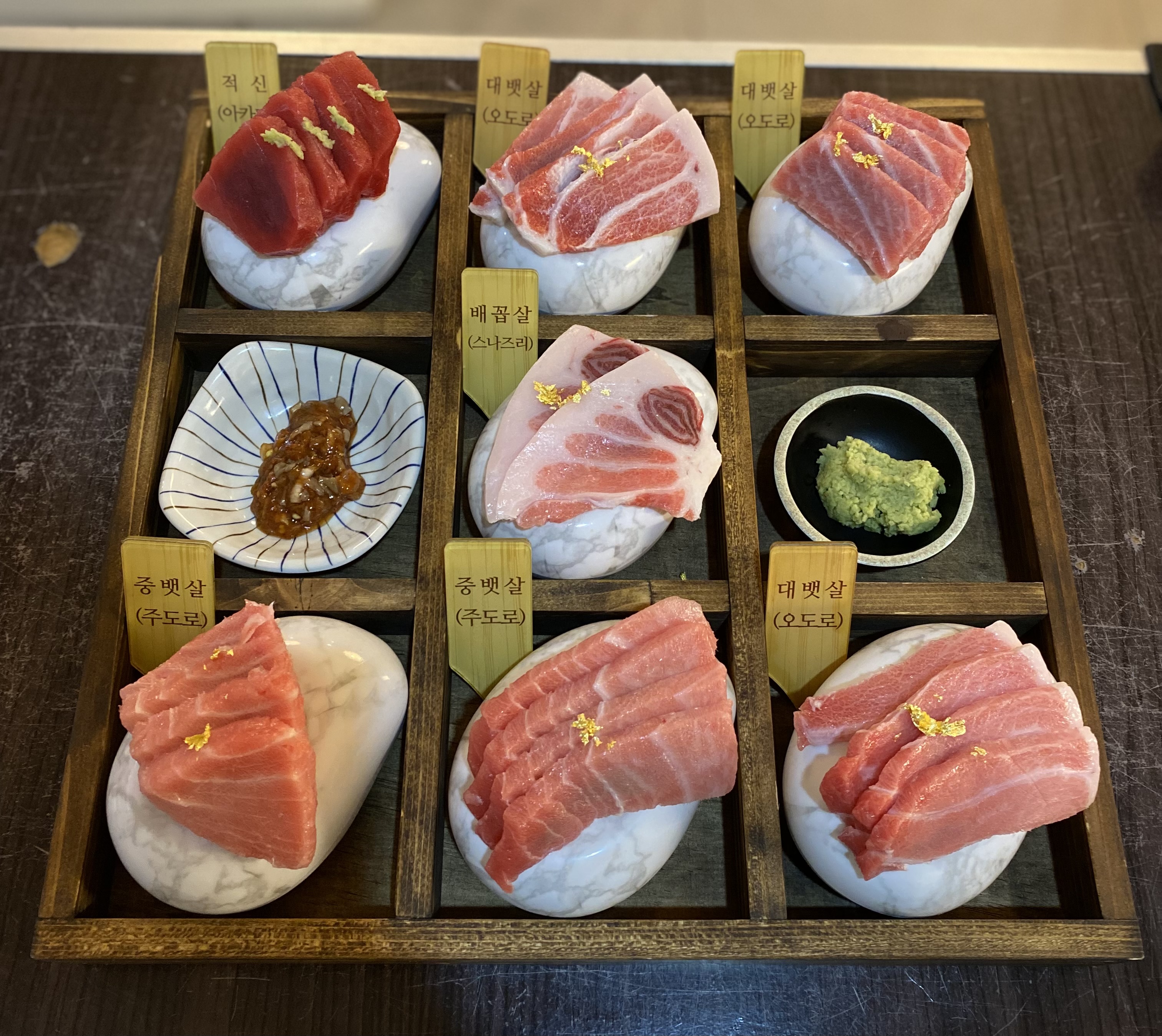이승재참치 선릉본점 사진 4