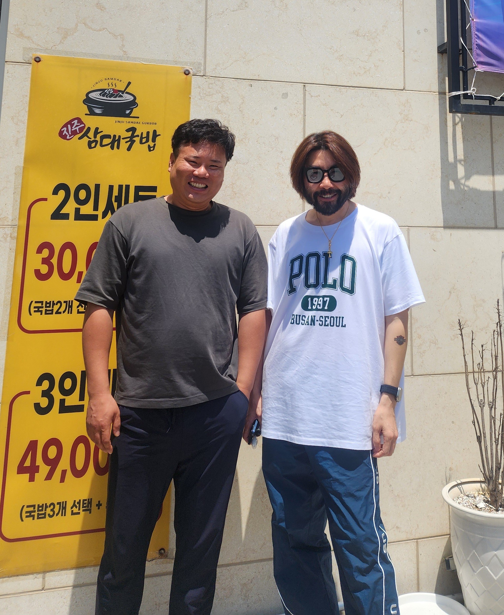 진주삼대국밥 영도본점 사진 7