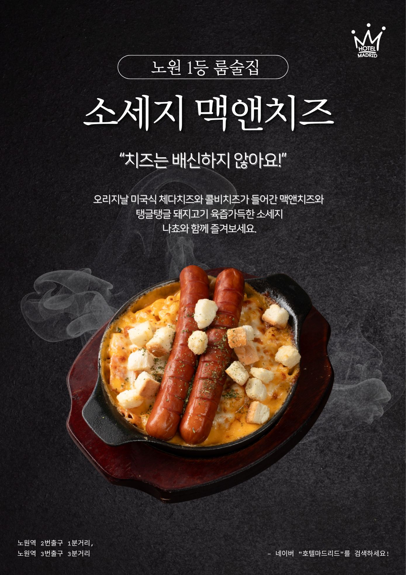 호텔마드리드 사진 5