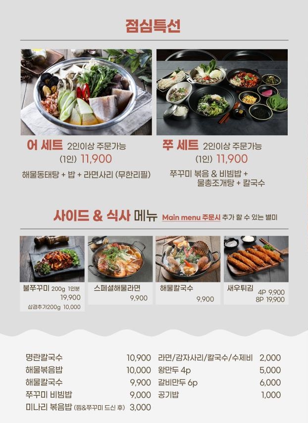 어쭈 서면본점 사진 4