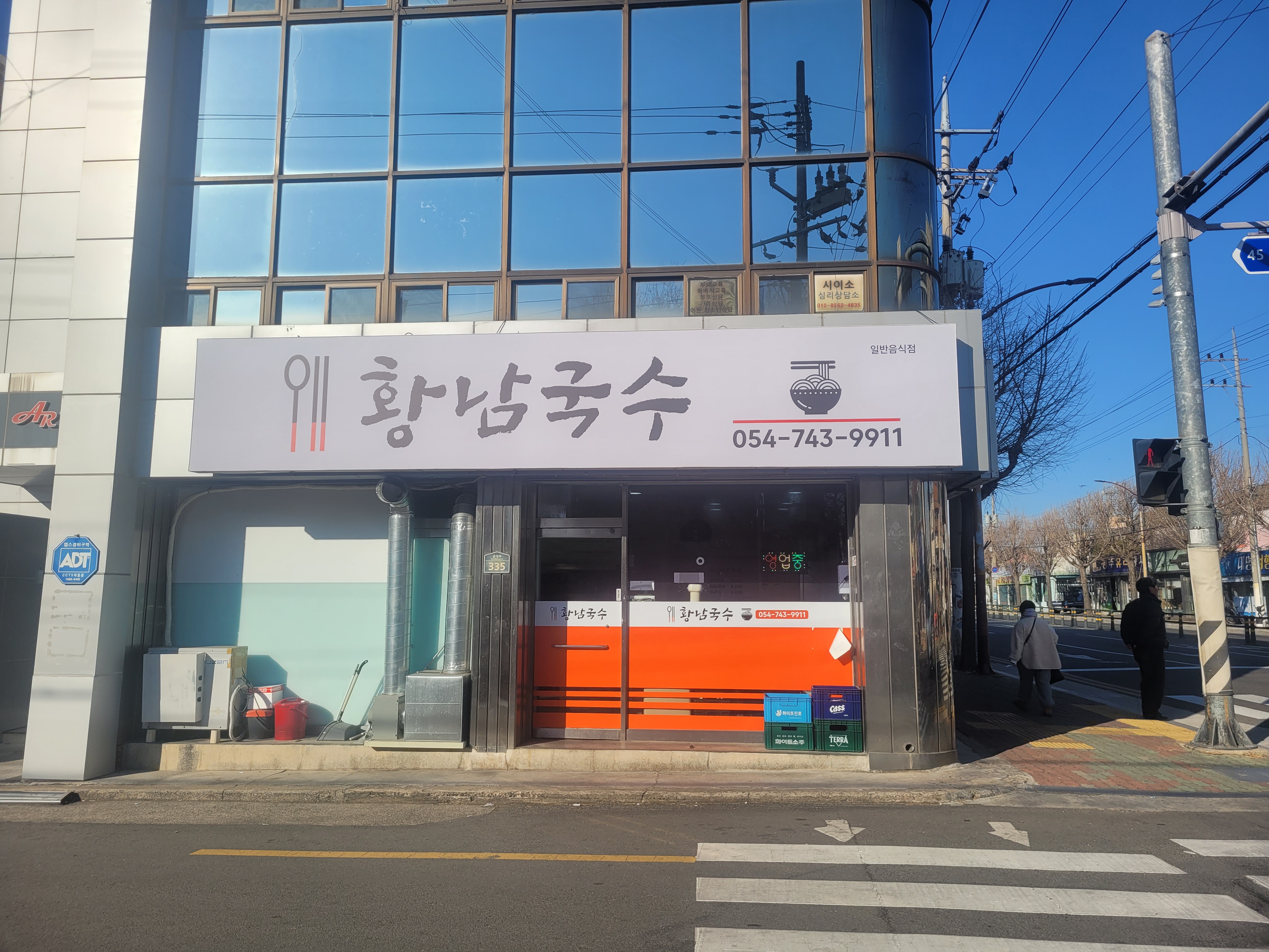황남국수 사진 7