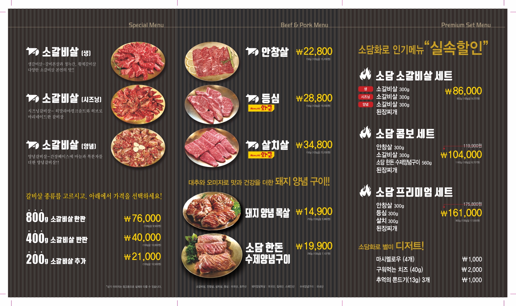 소담화로 대표 사진