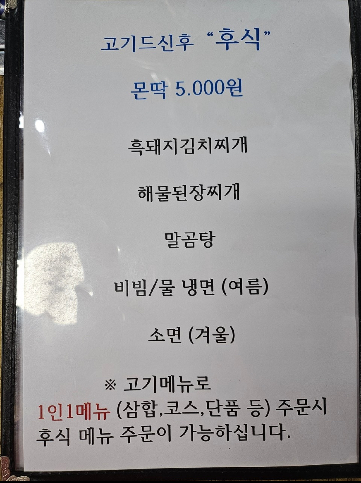 고우니 제주를담다 사진 4