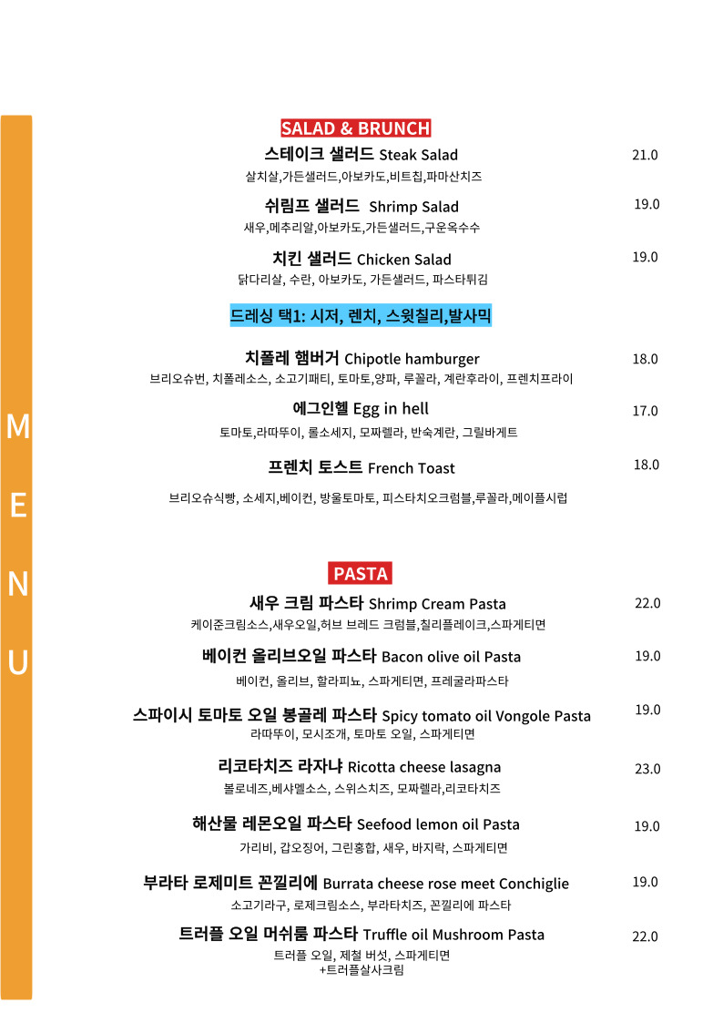 아메리칸테이블 사진 3
