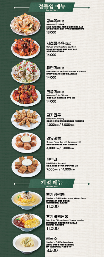 짬뽕관 용인수지점 사진 5