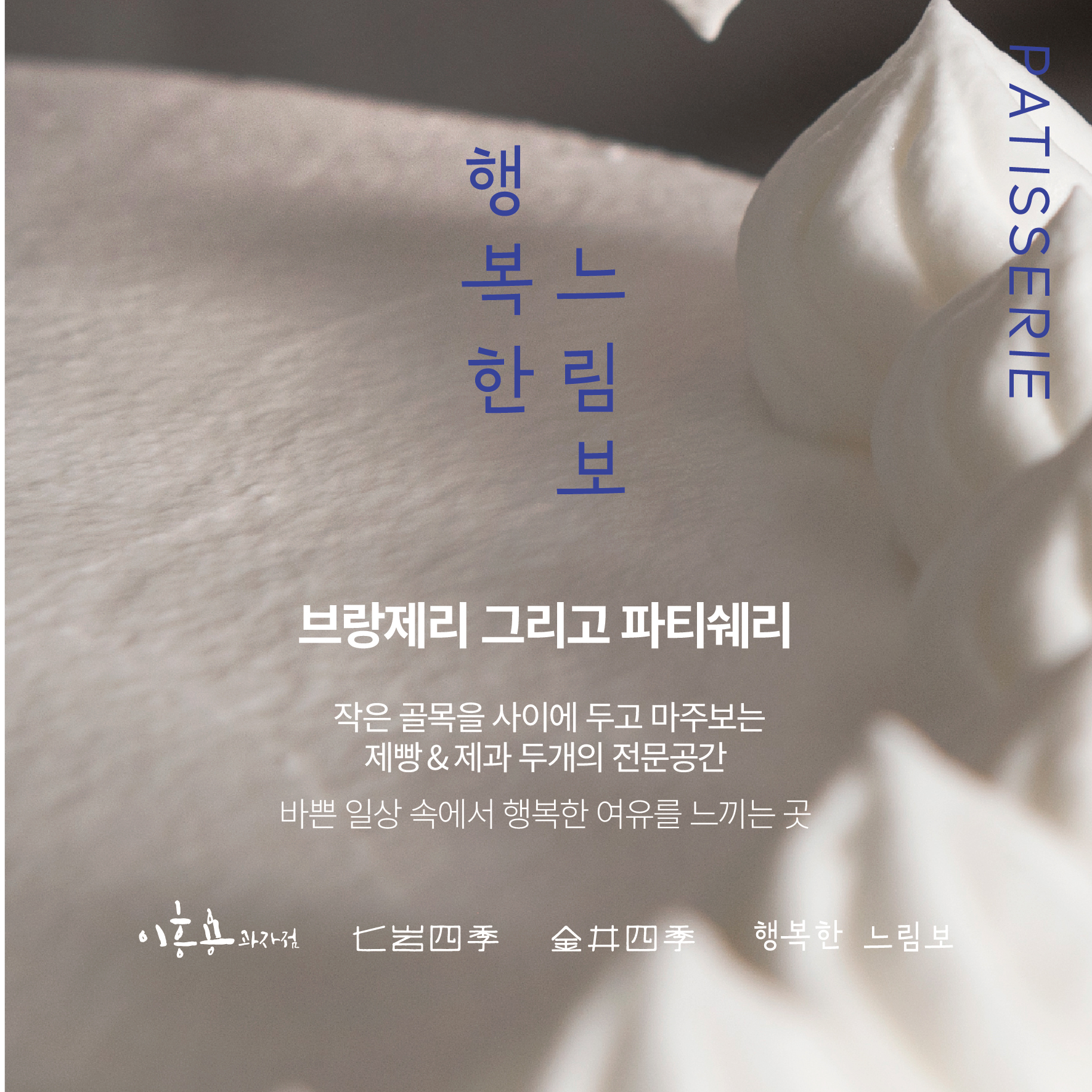 행복한느림보 사진 6