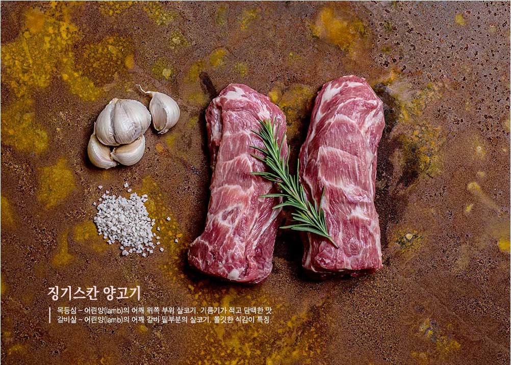 징기스 대연점 3