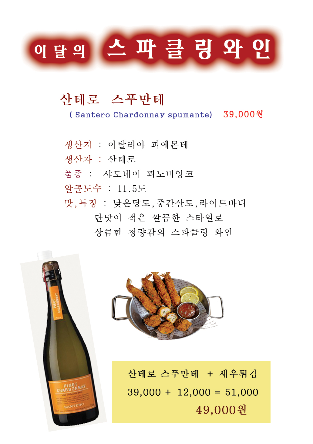 레드뱅 부평점 사진 4