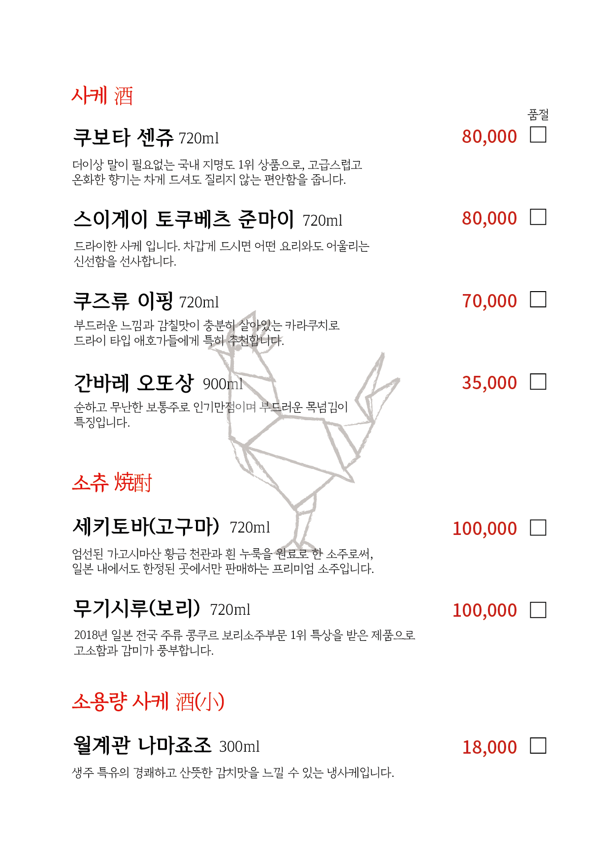 야키토리규 사진 7
