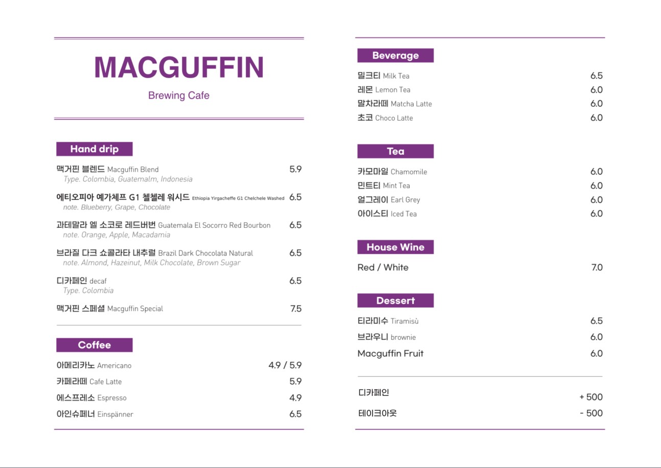 Kapemaekgeopin（Ｃａｆｅ 6