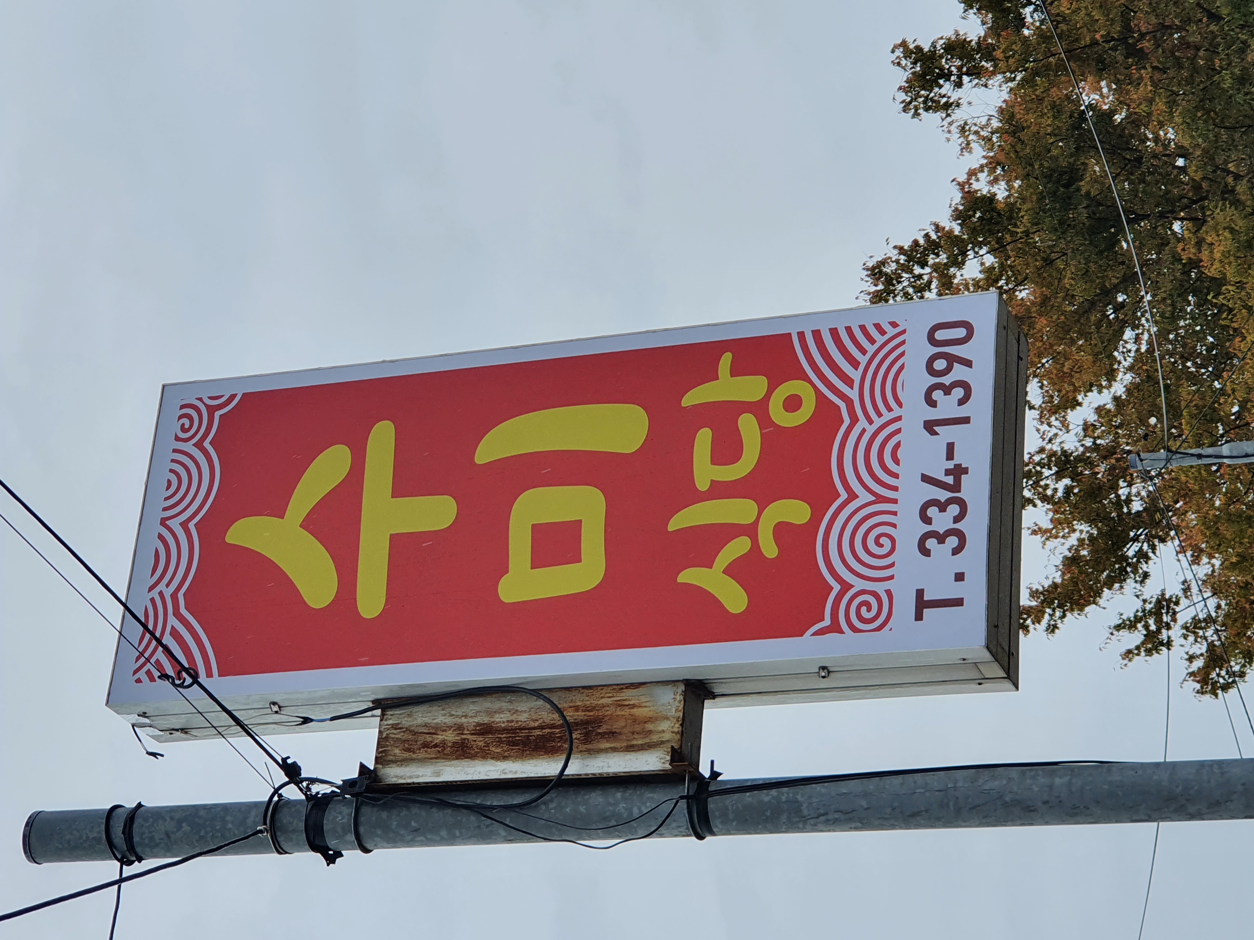 수미식당 사진 7
