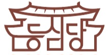 광화문등심당 사진 5