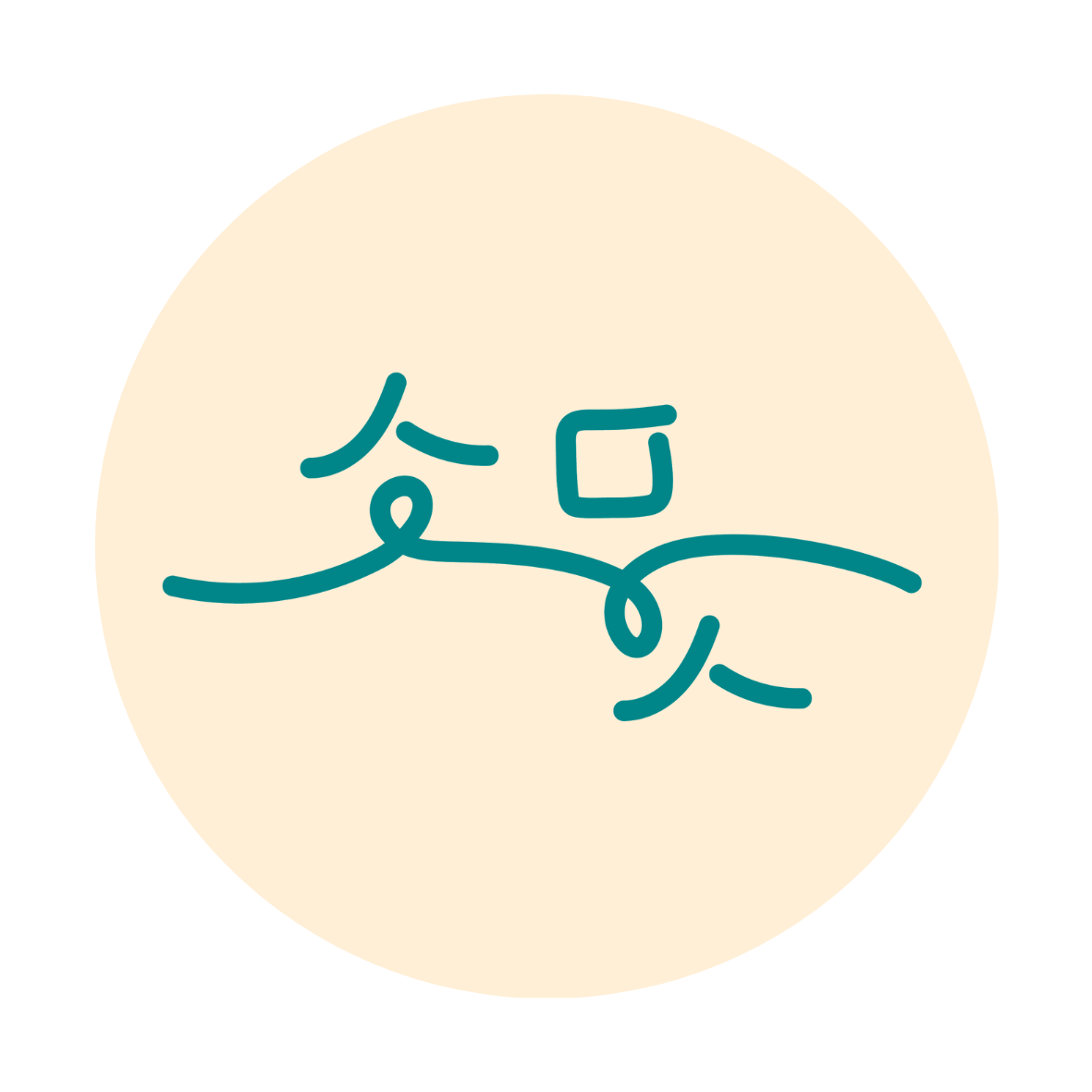 카페 소뭇
