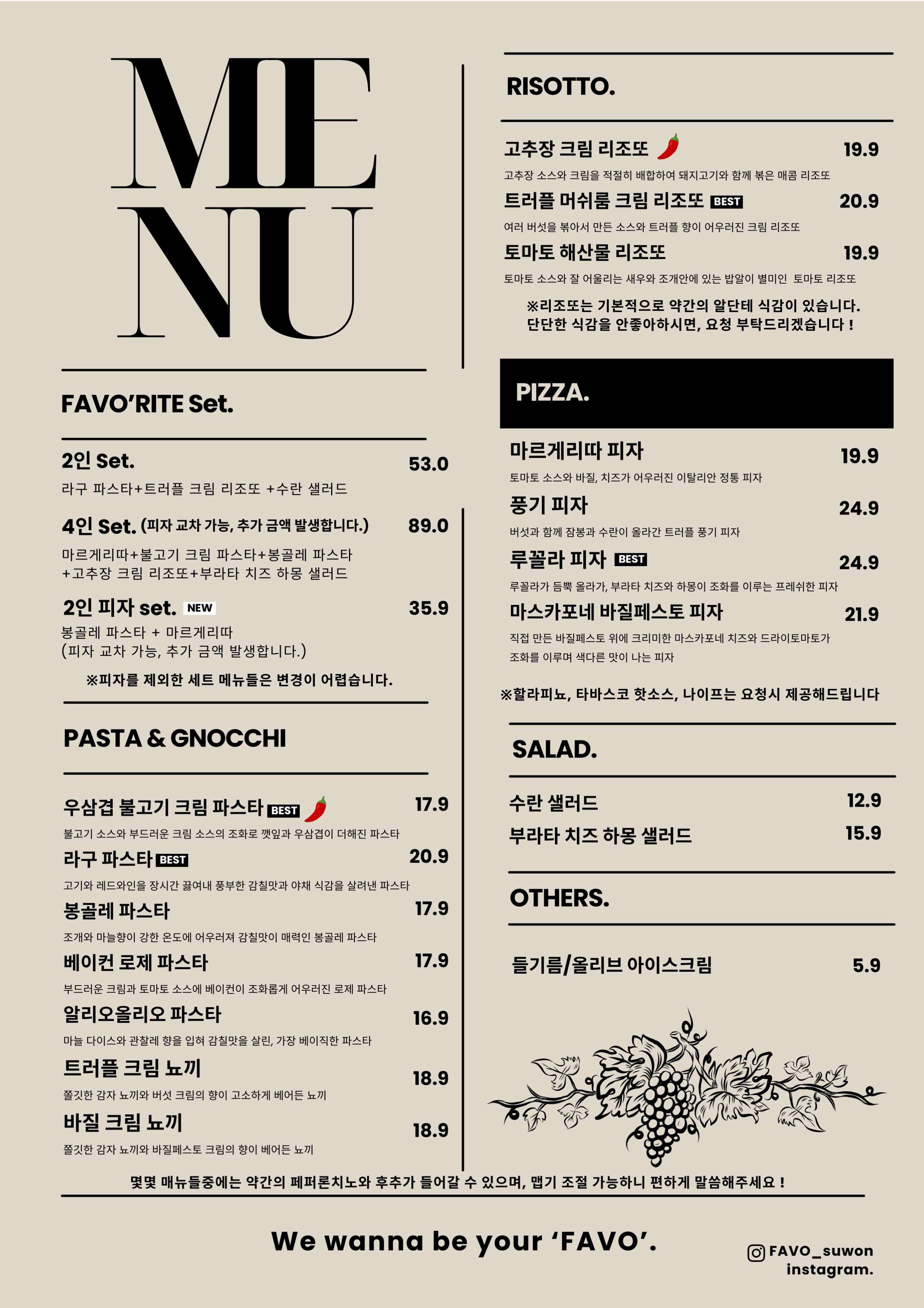 페이보 사진 6