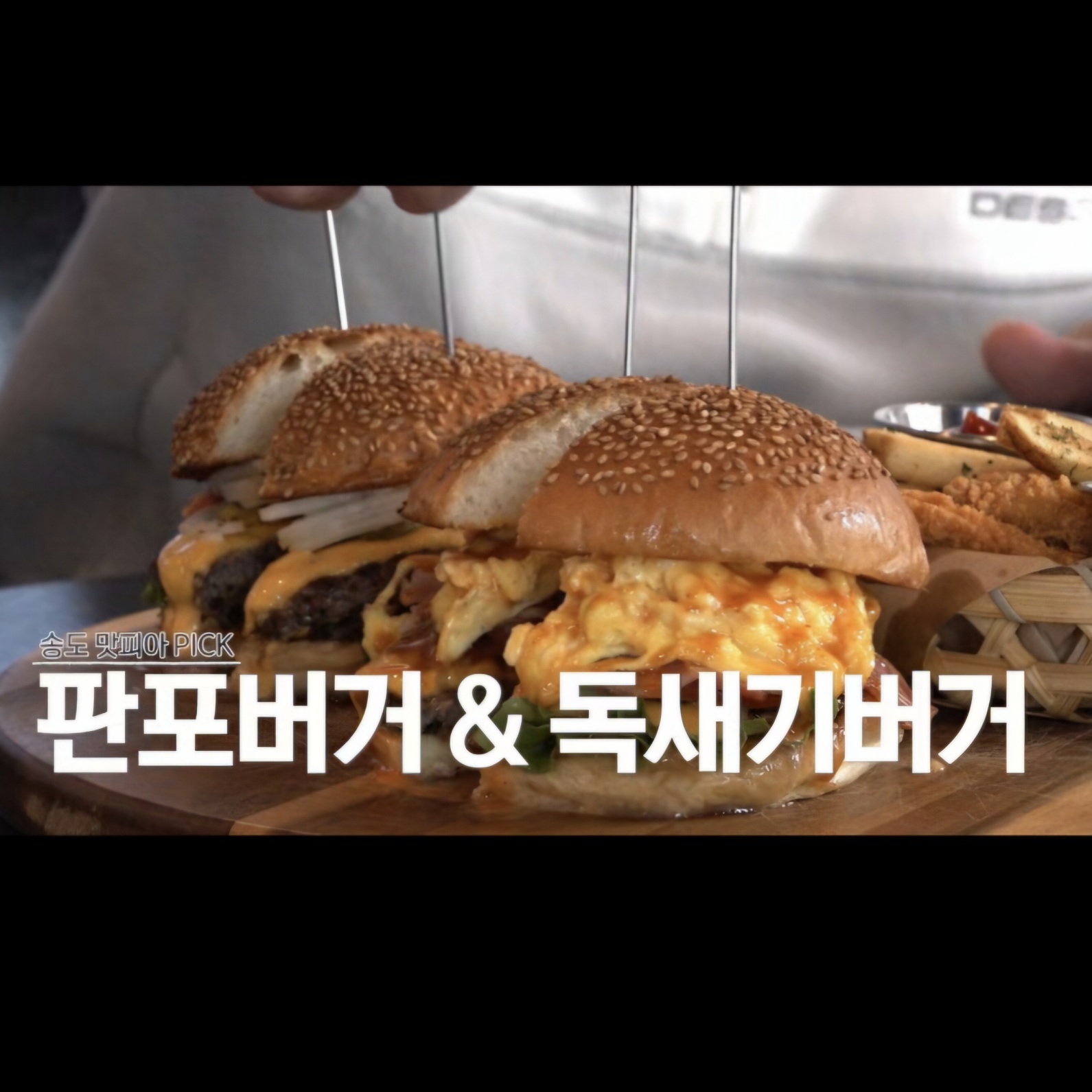 판포리아 사진 2