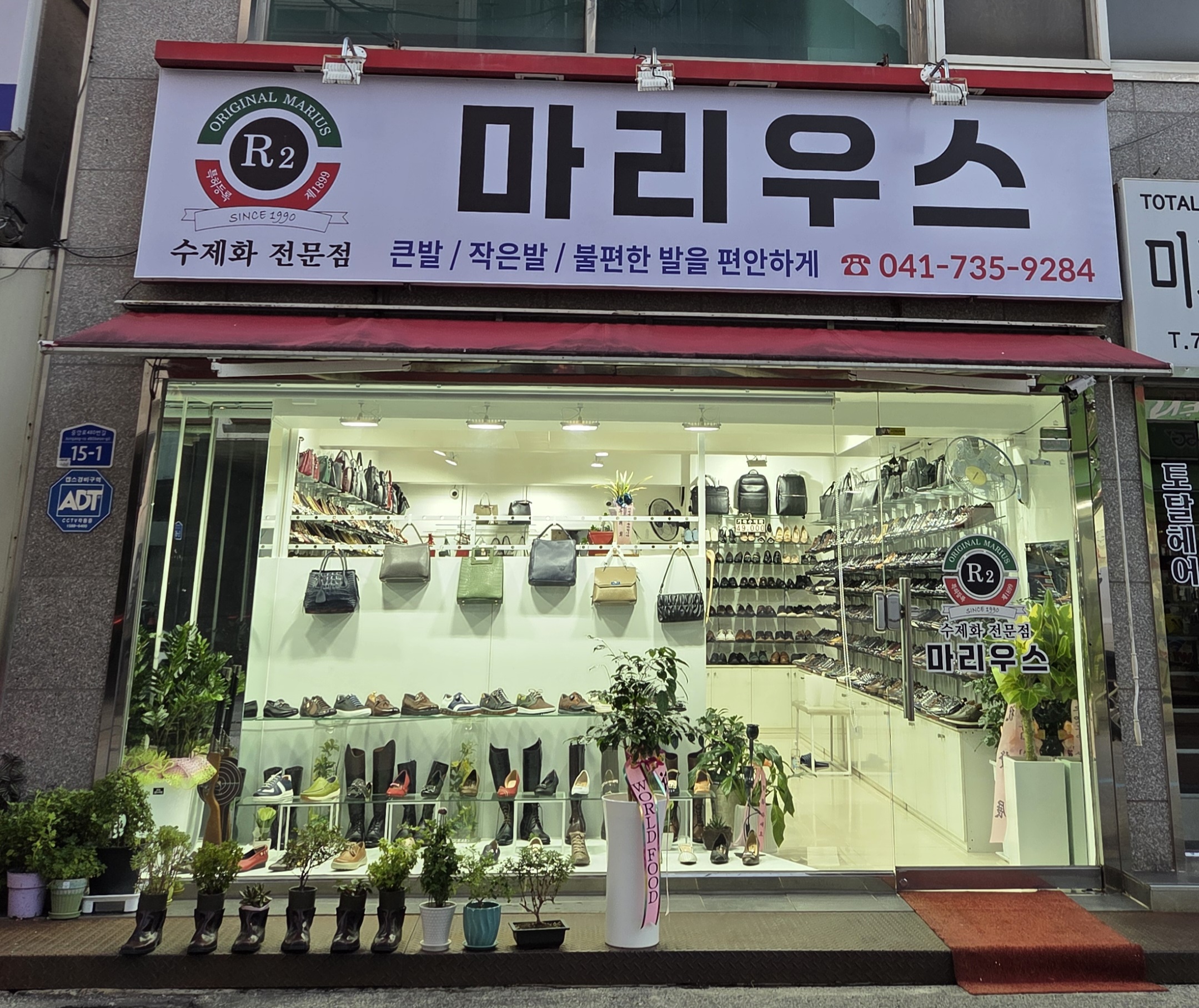 마리우스 매장 사진