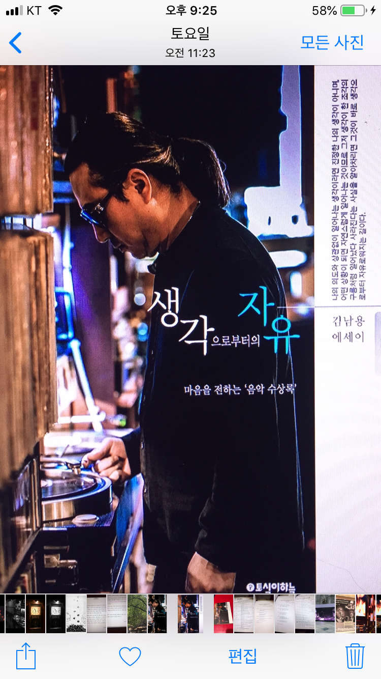 디올드 사진 6