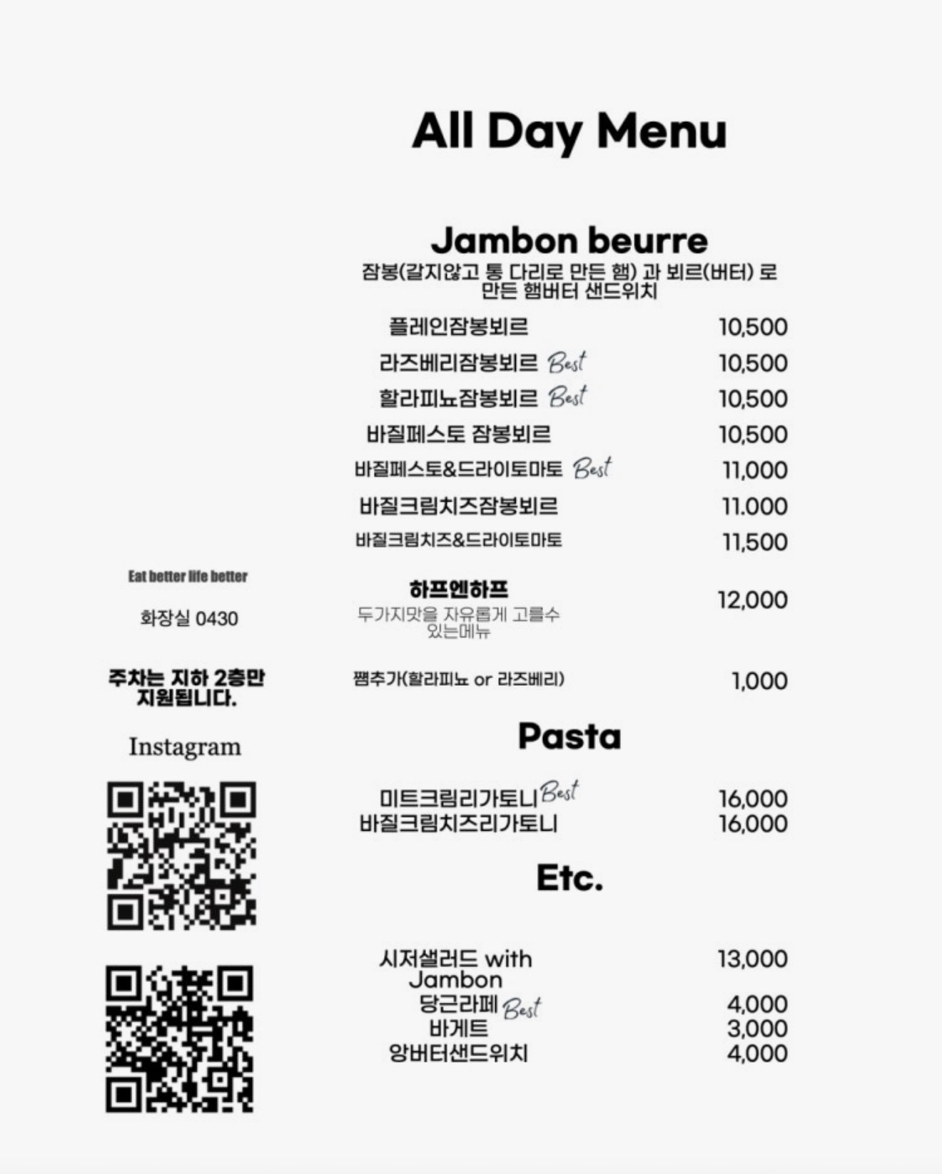 르쁠라드수르 대표 사진