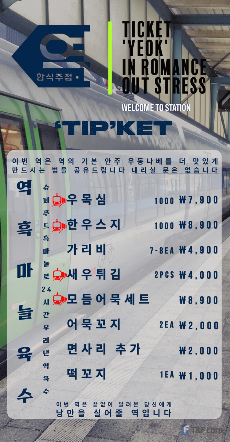 역 센텀점 사진 8