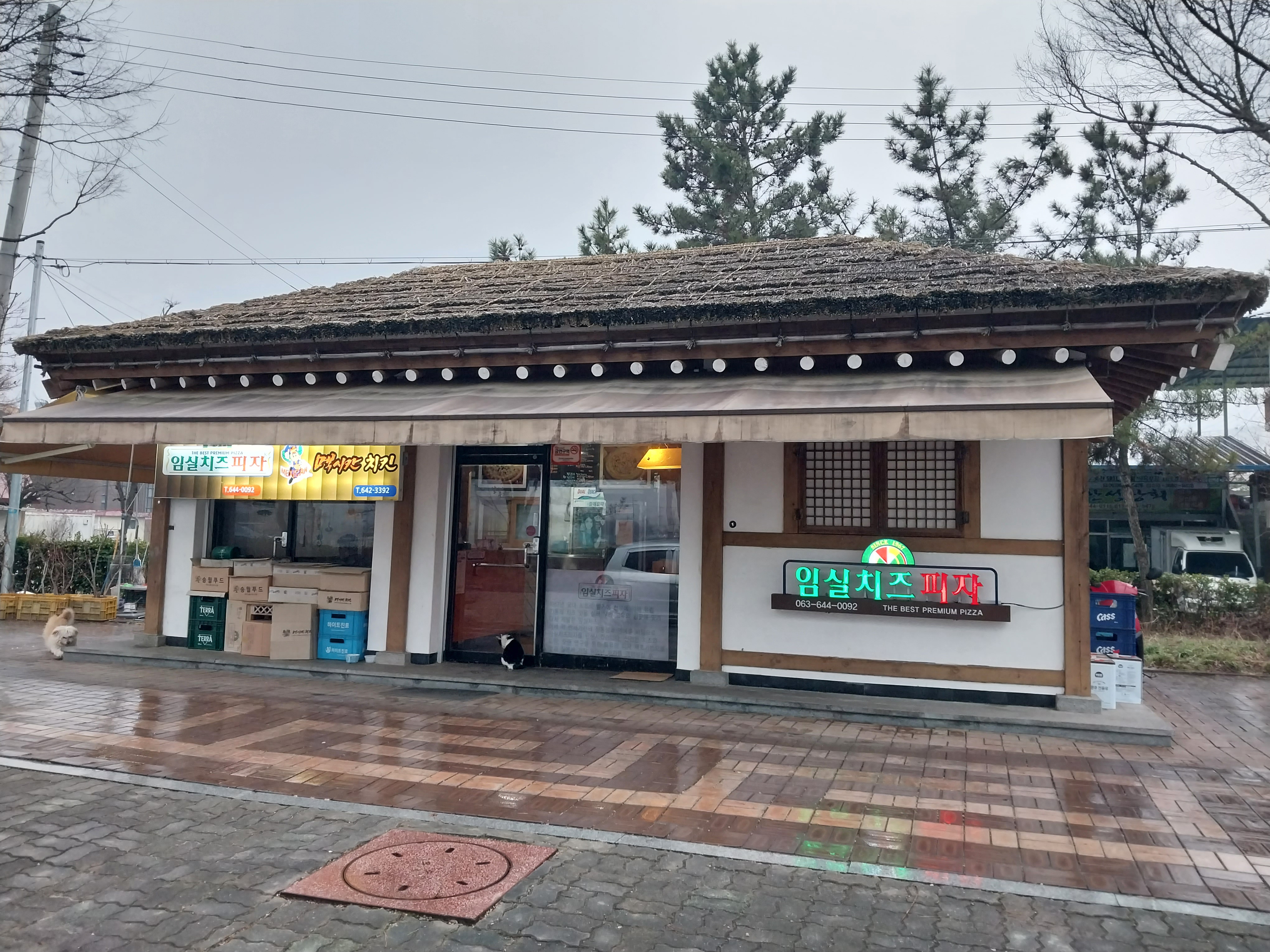 Imsilchijeupija (임실치즈피자) 2
