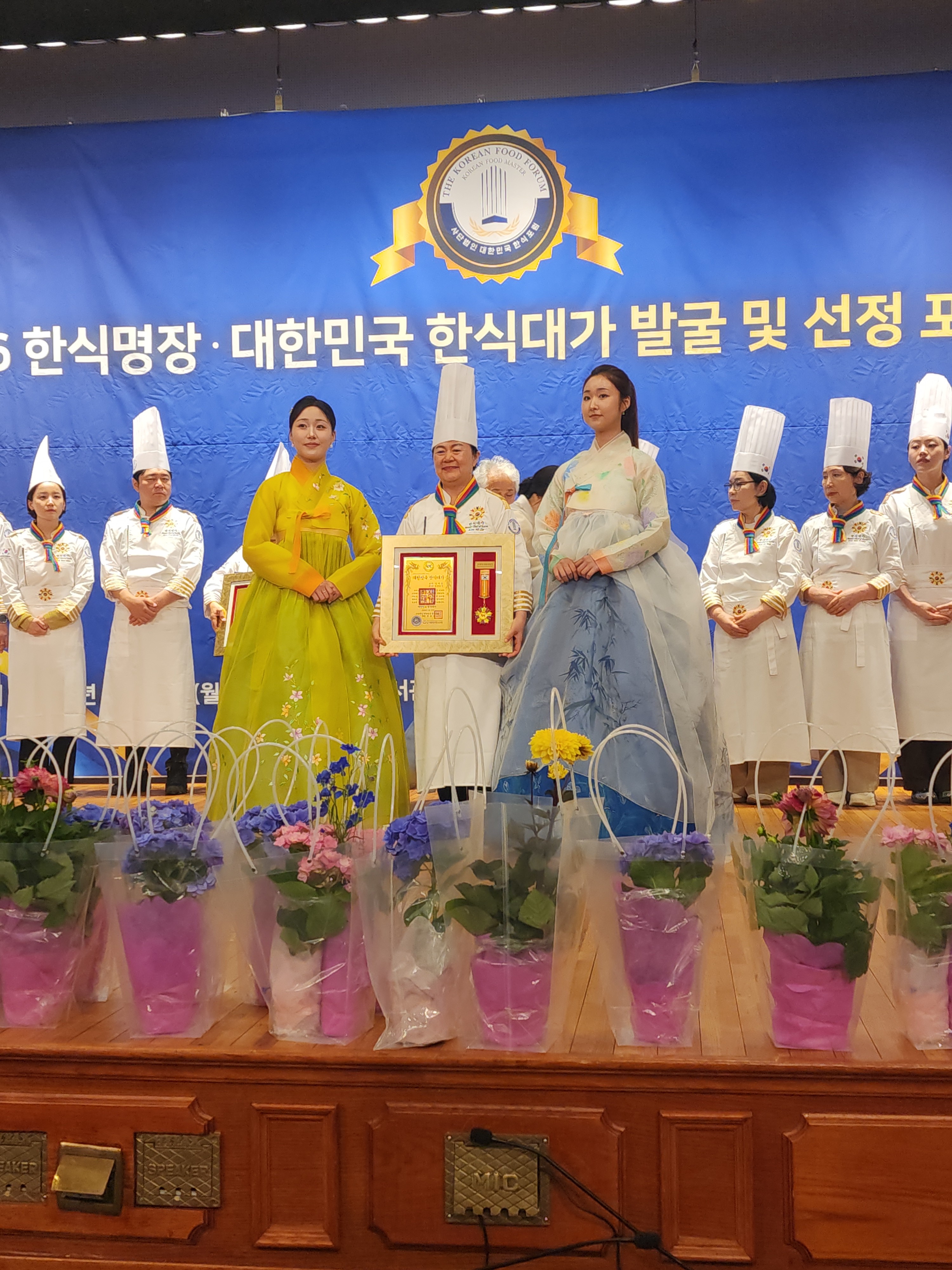 약선명가 사진 2