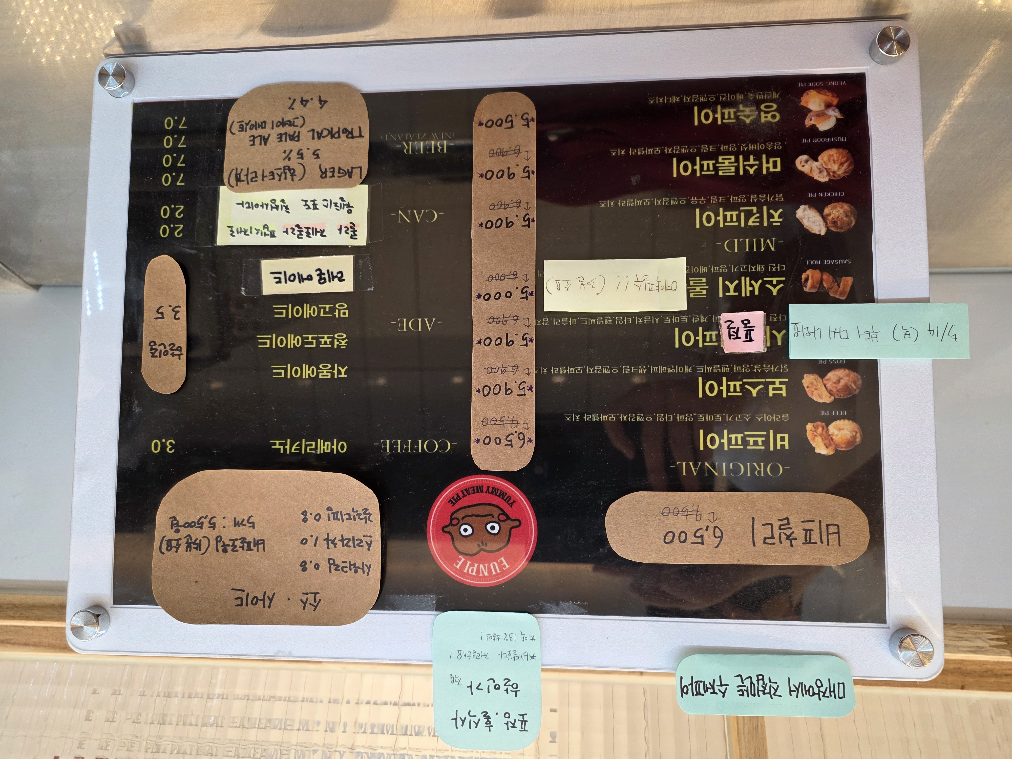 웅파이 권선점 사진 7