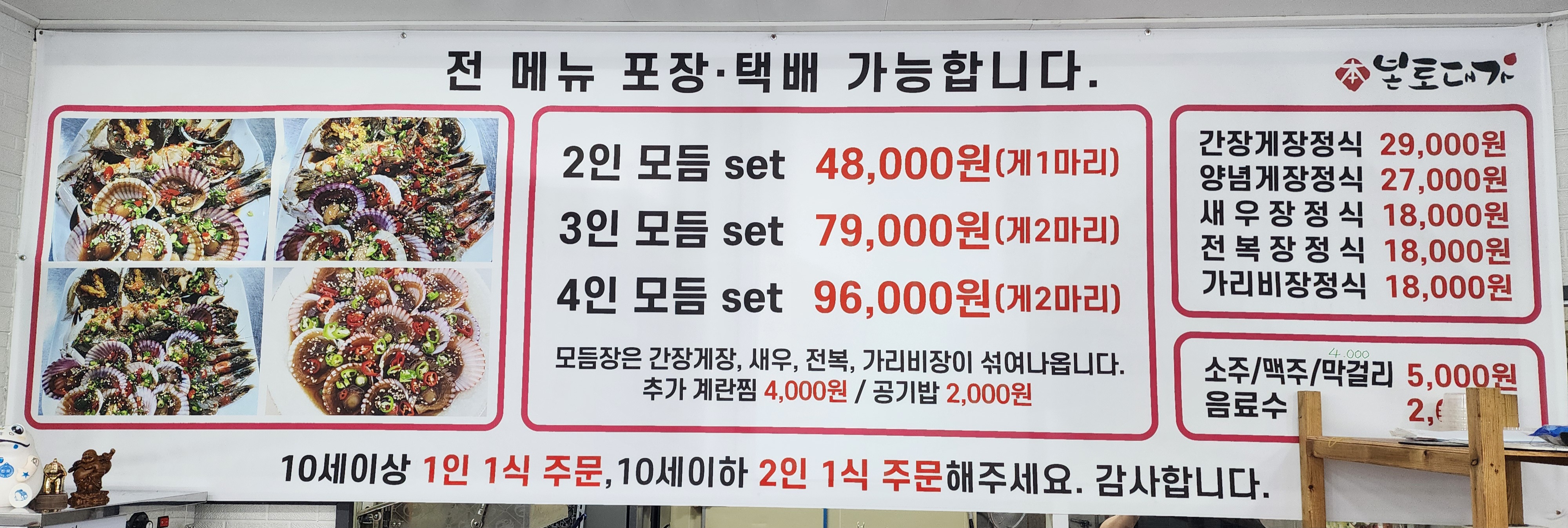 본토대가 1