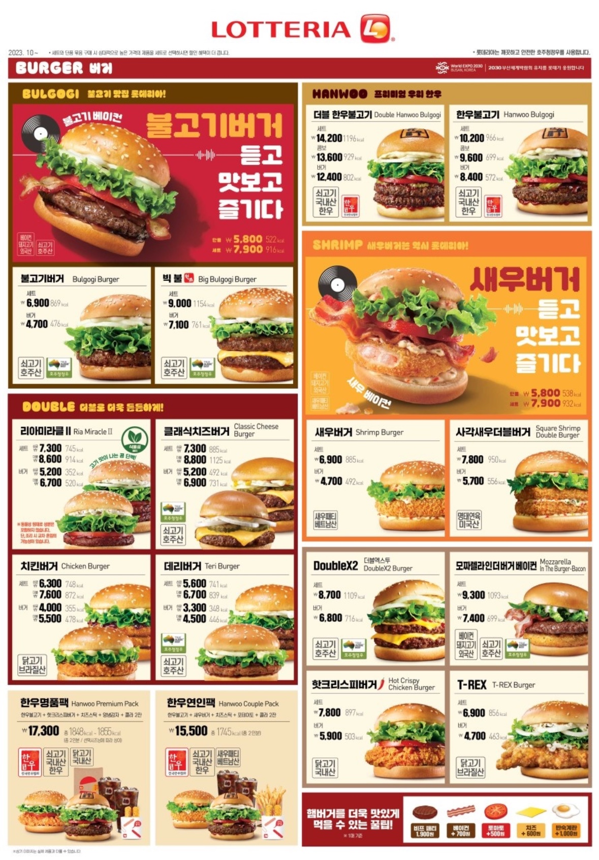 롯데리아 영등포역사역 사진 8