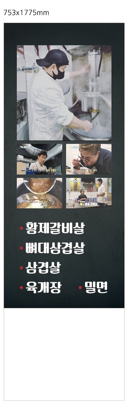 삼일숯불갈비살 사진 2