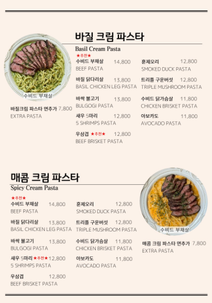 샐러드마비에 사진 4