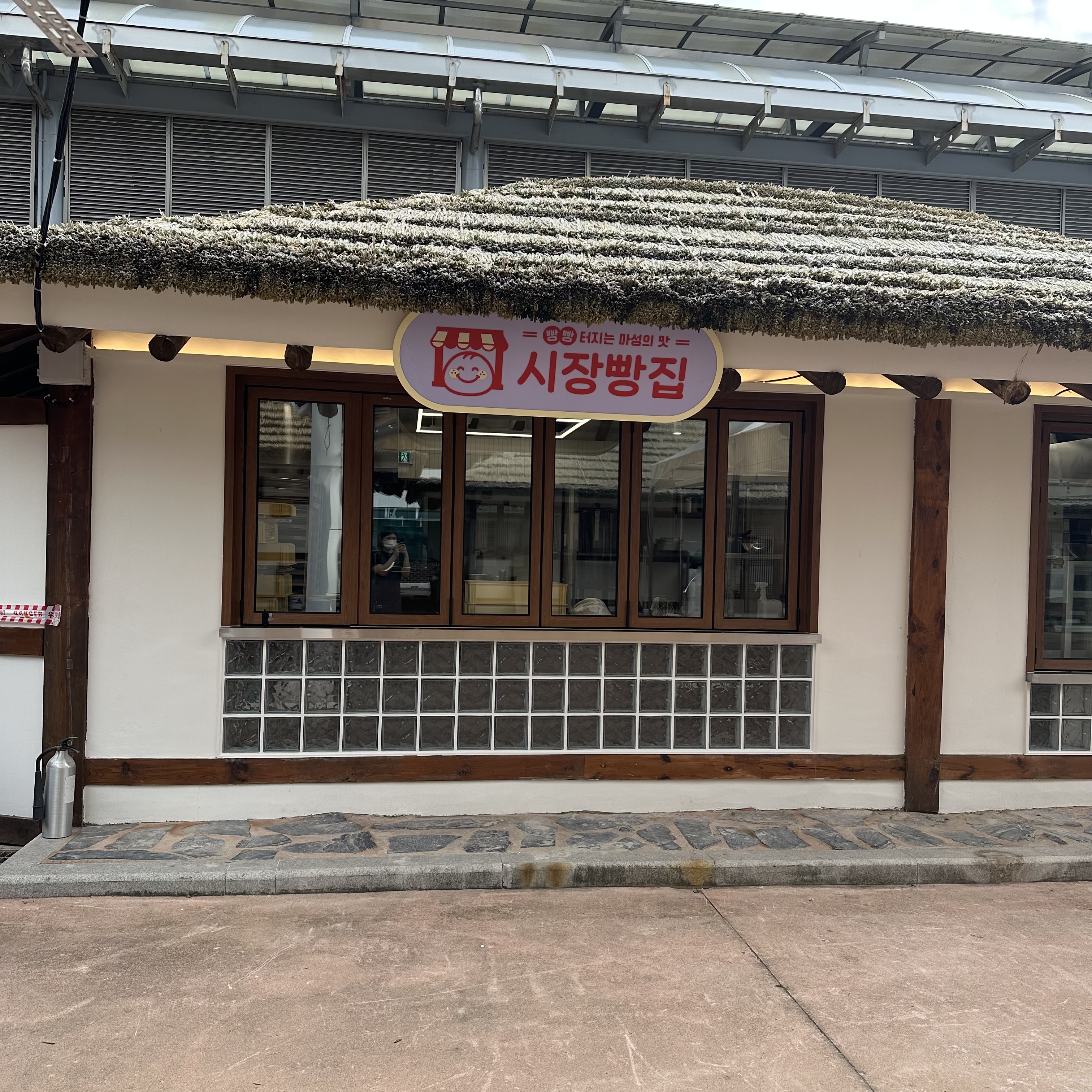 Sijangppangjipoe 3 (시장빵집외 3) 2