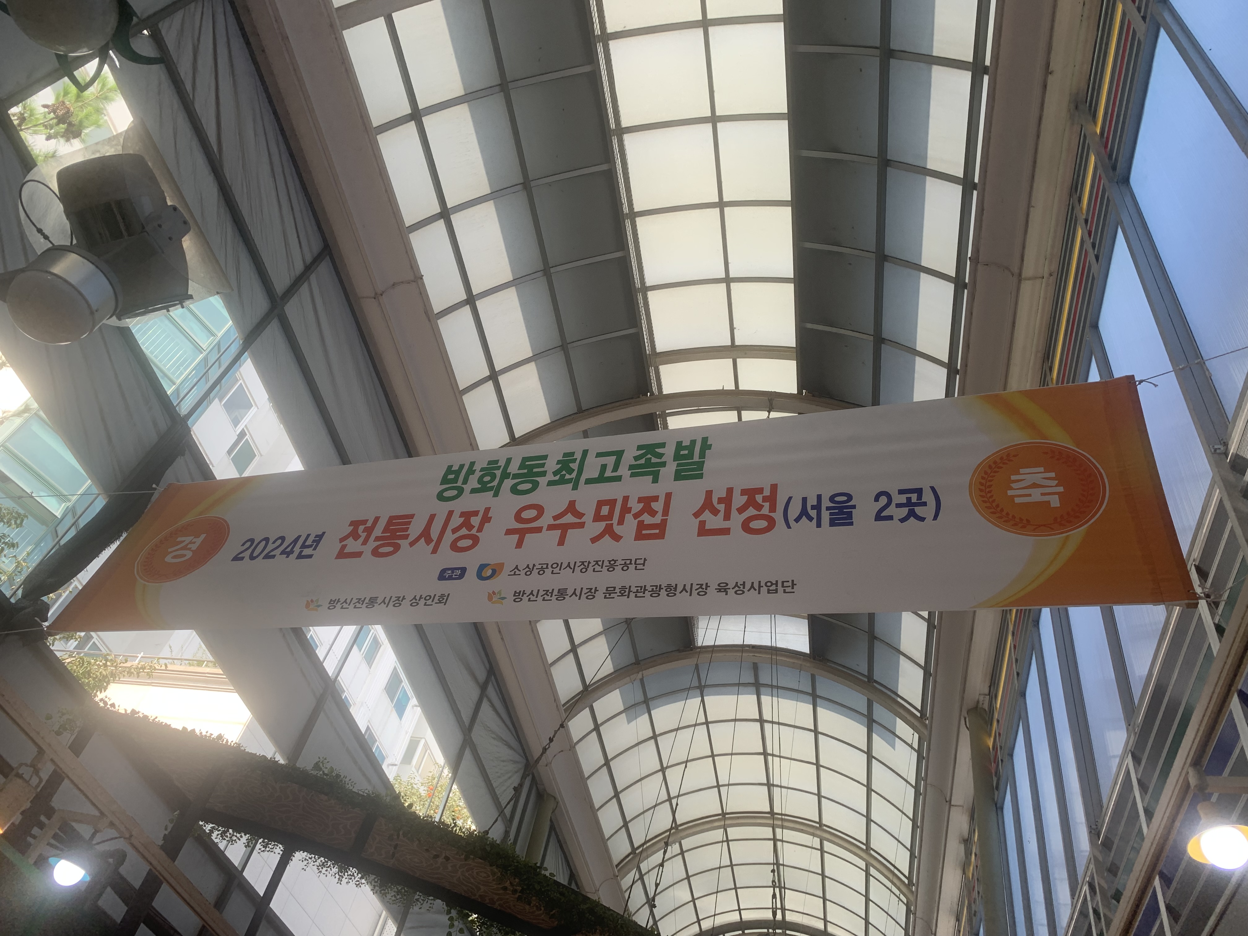 방화동최고족발 사진 3