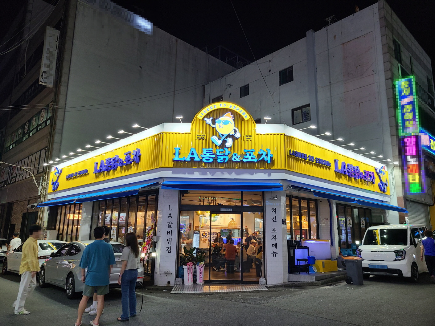 LA통닭&포차 사진 3