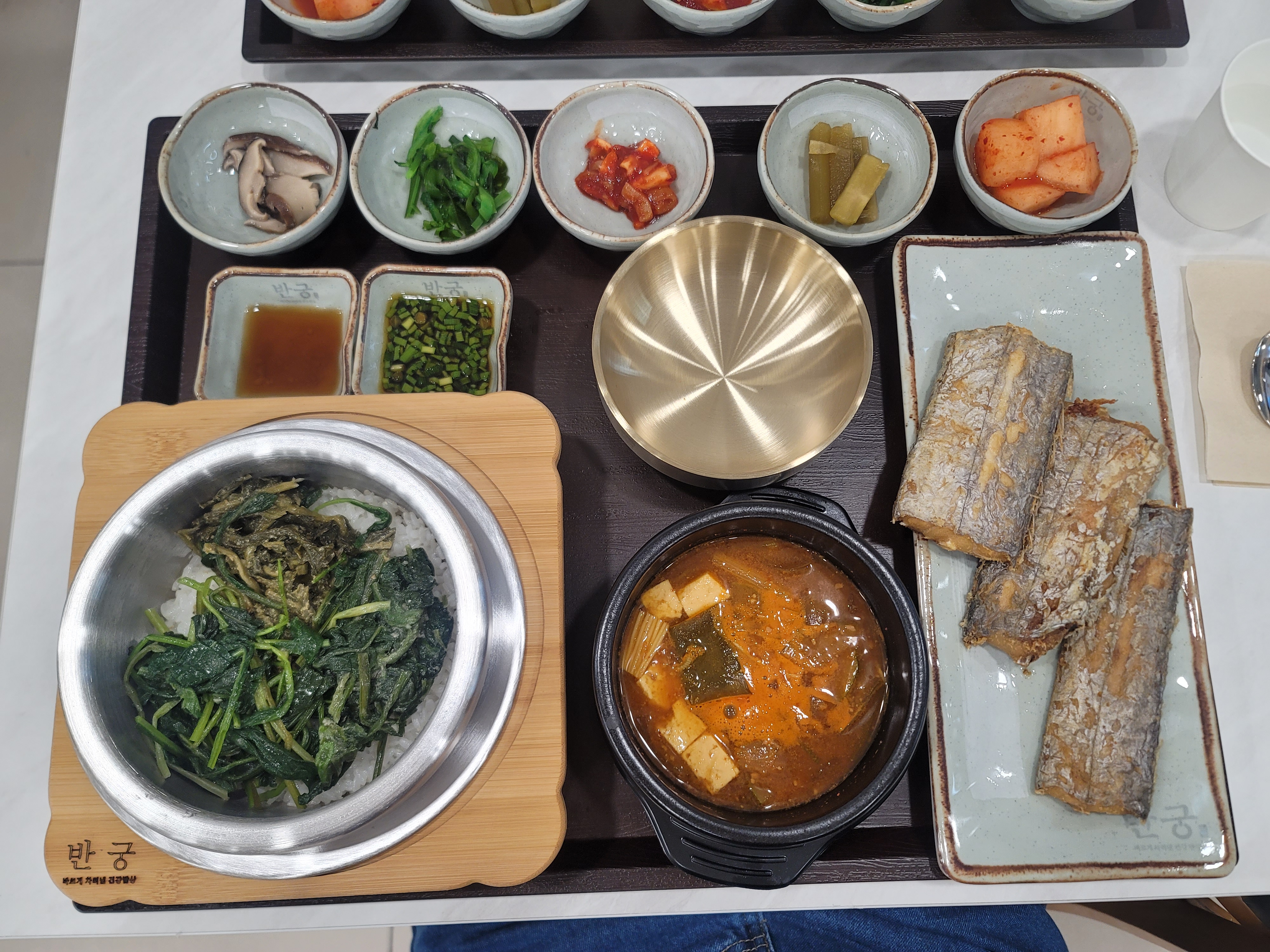 반궁 NC강서점 사진 4