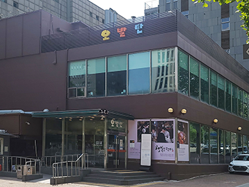 오발탄 서초점 사진 6