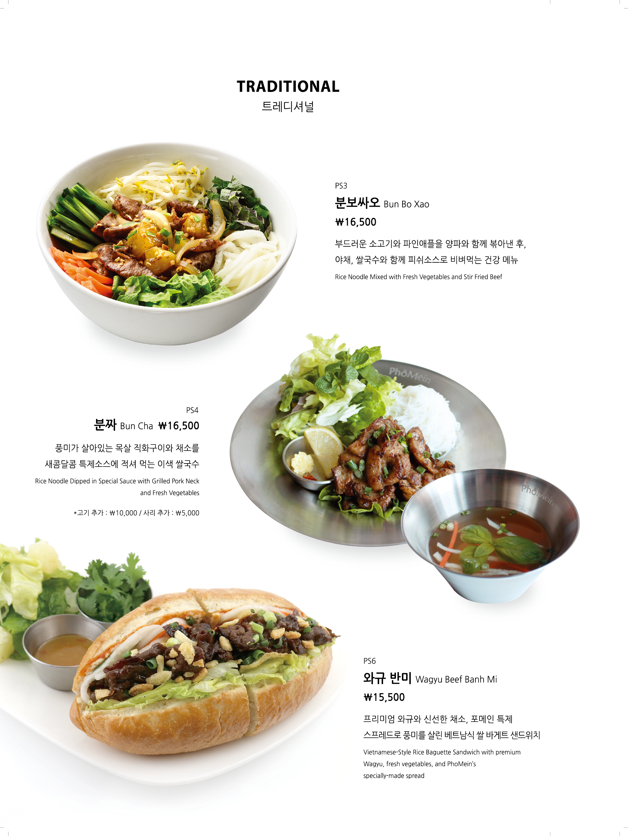 포메인 경주점 사진 8