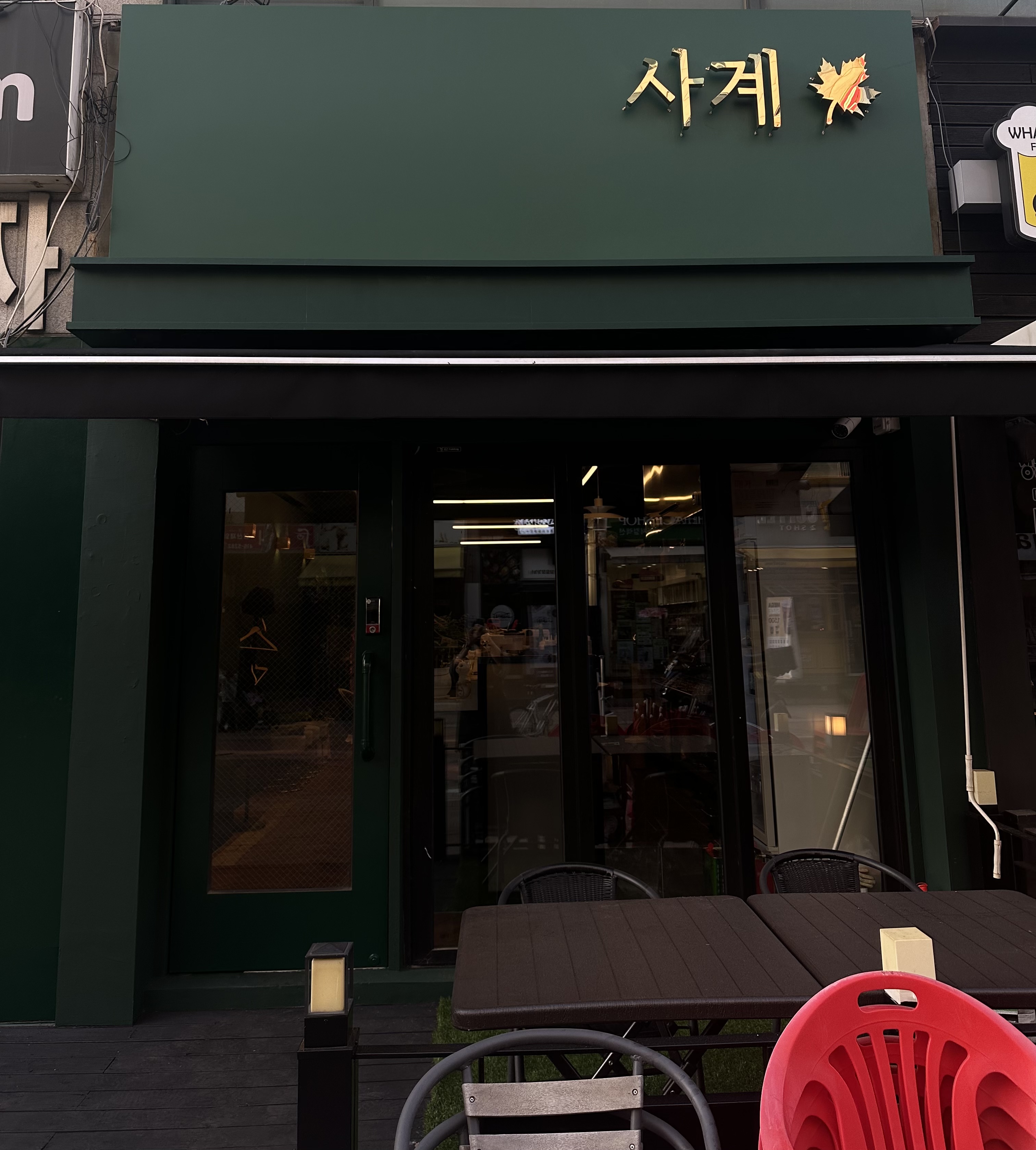 사계 사진 4