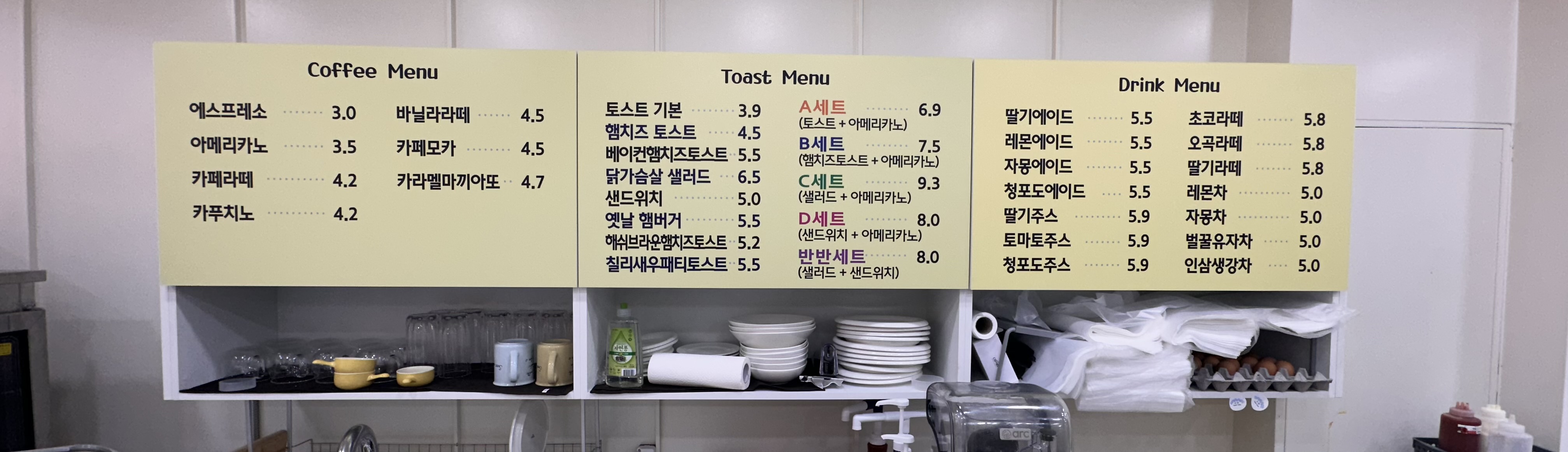 토스트카페다람 대표 사진