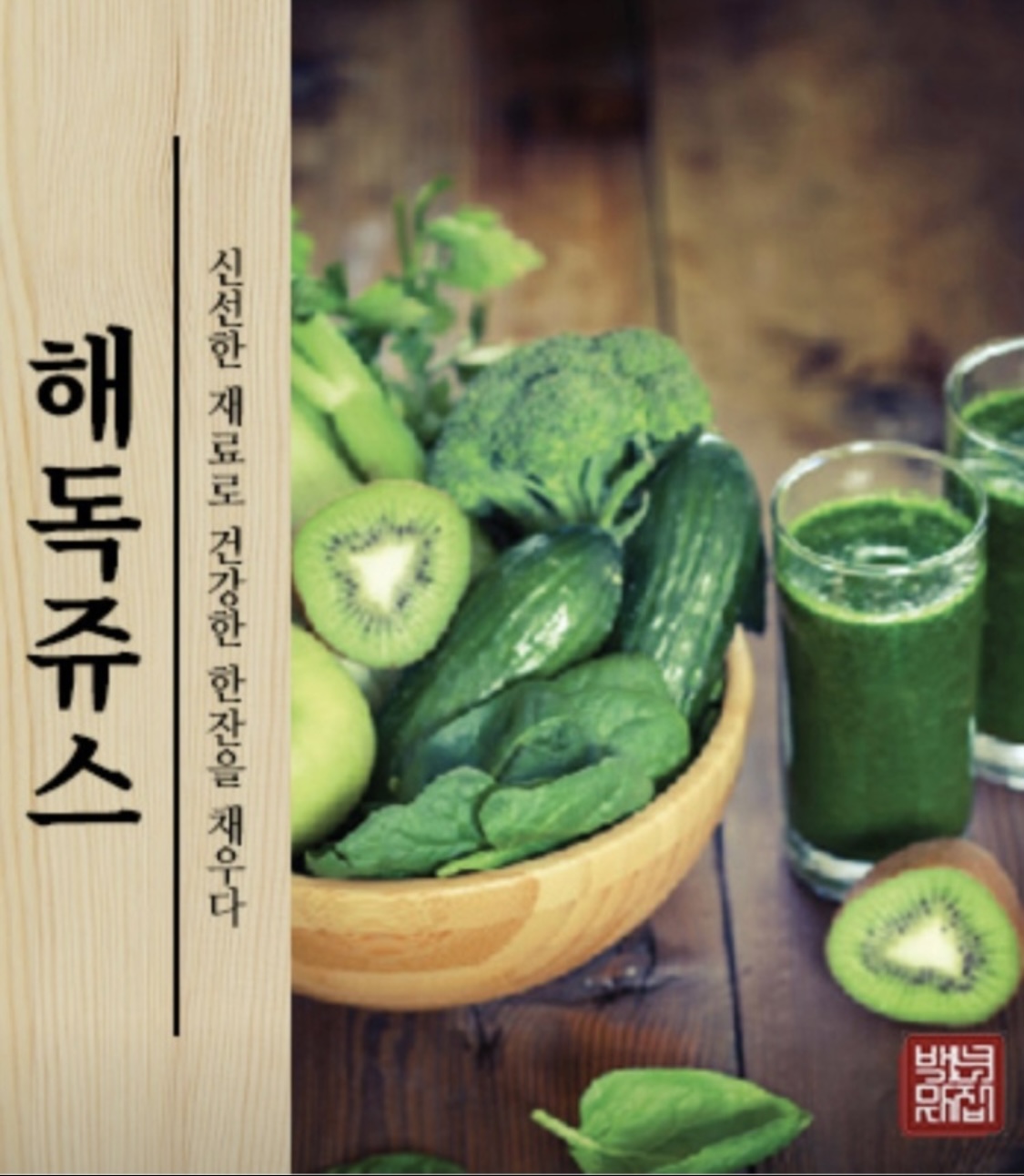 삼겹식당 수원망포점 사진 6