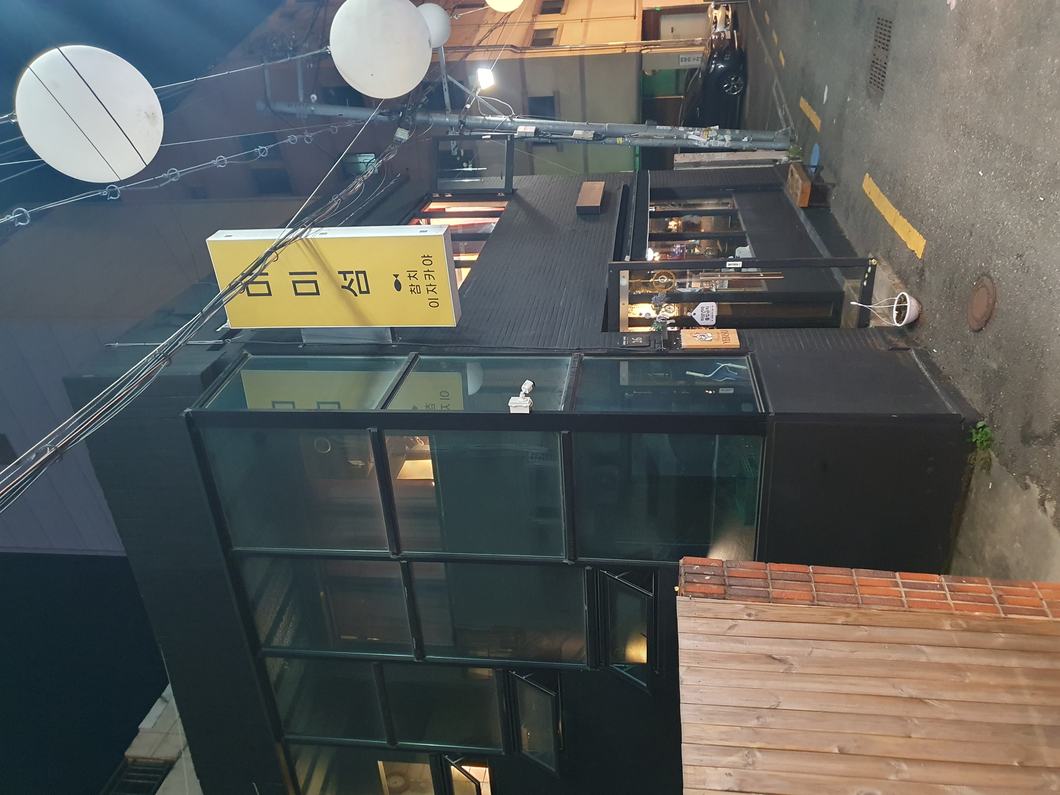 미미섬 사진 7