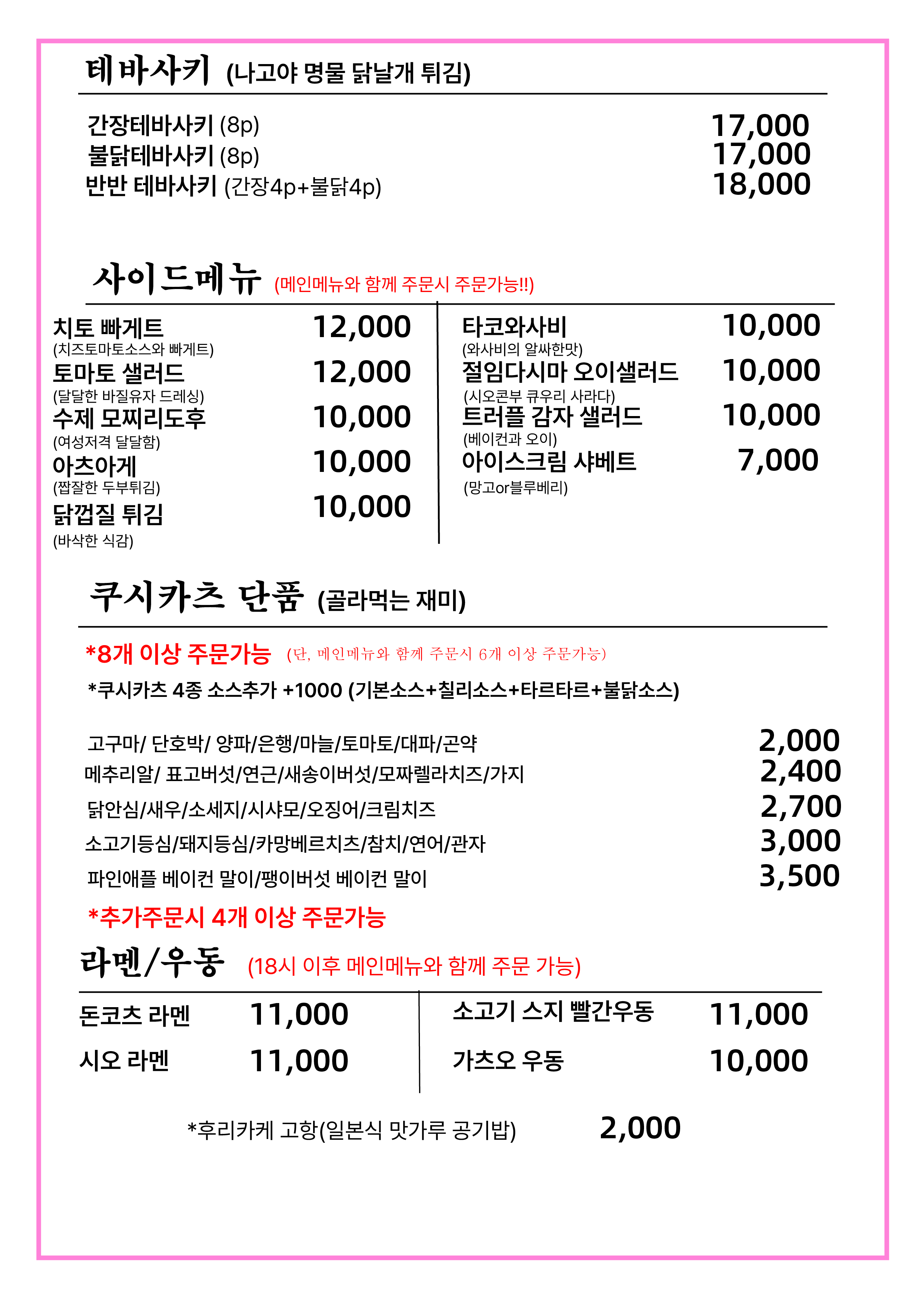 쿠시텐 사진 4
