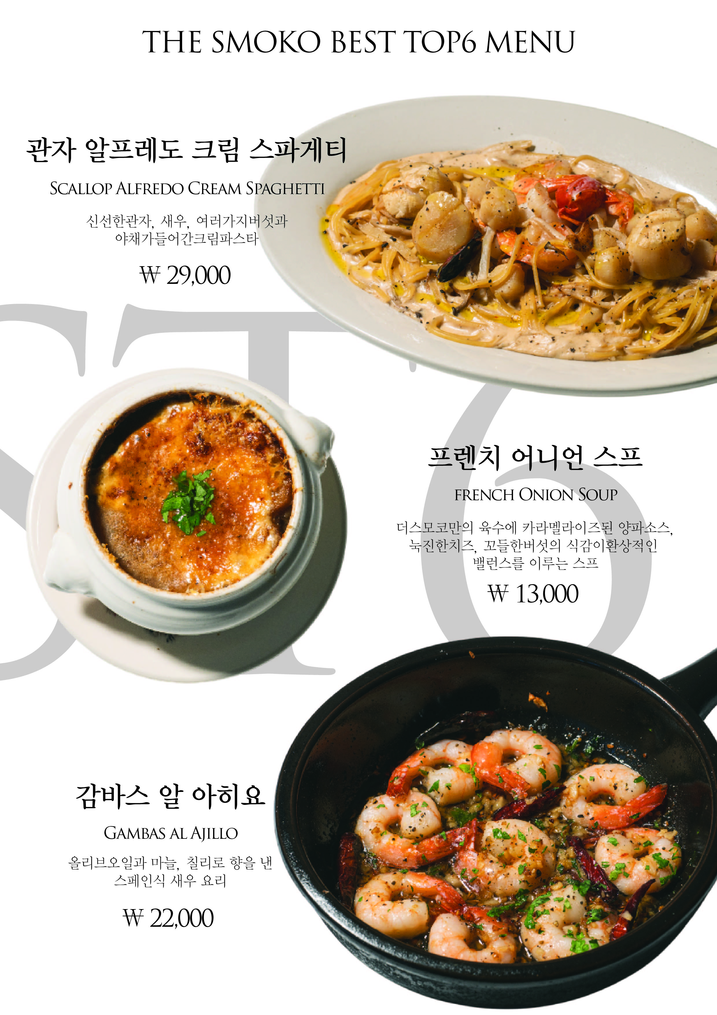 더스모코 사진 3