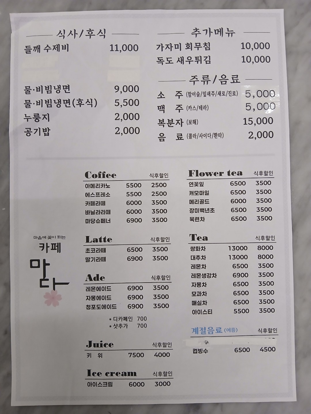 대궐갈비 사진 6