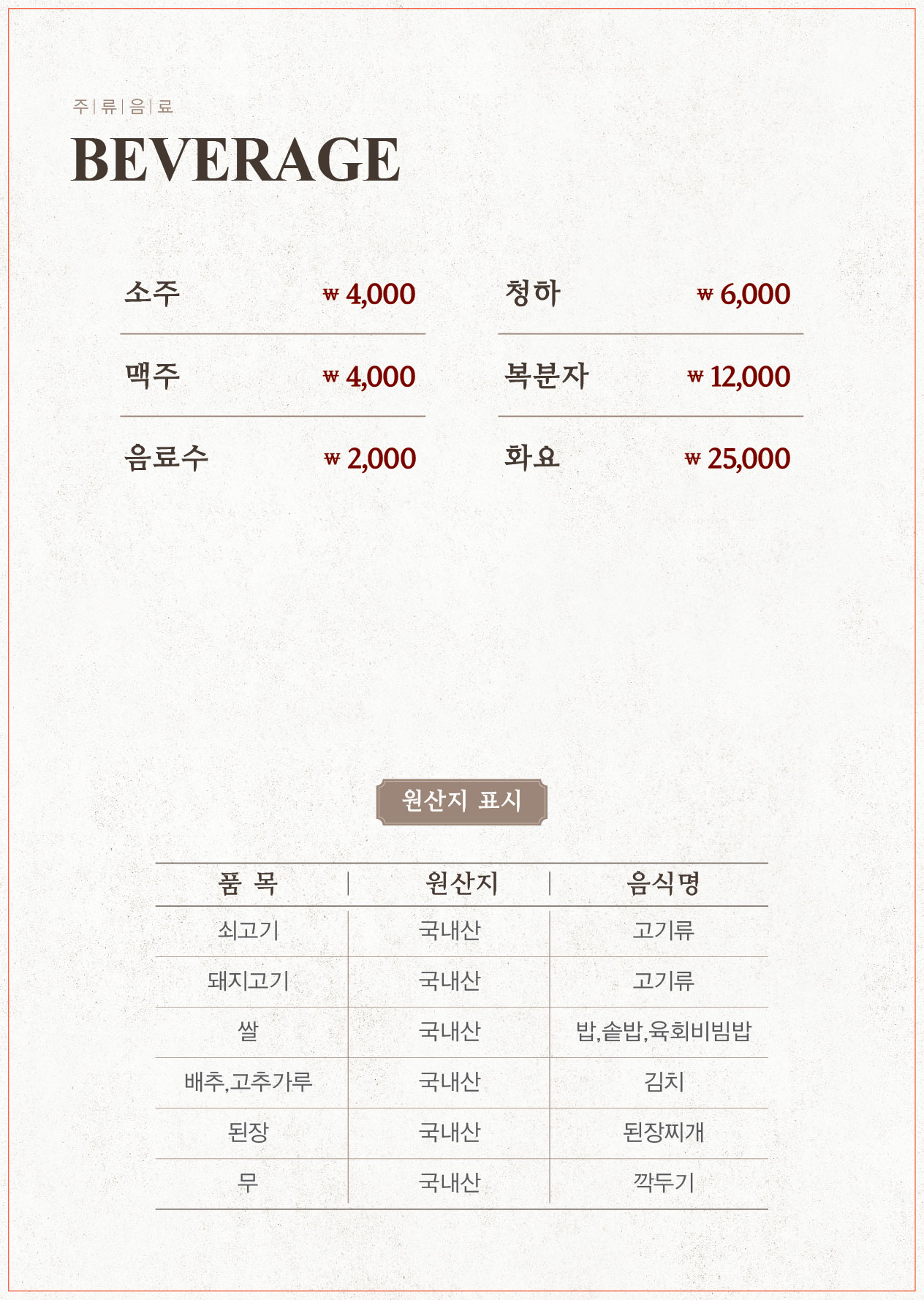 이천축산업협동조합 3