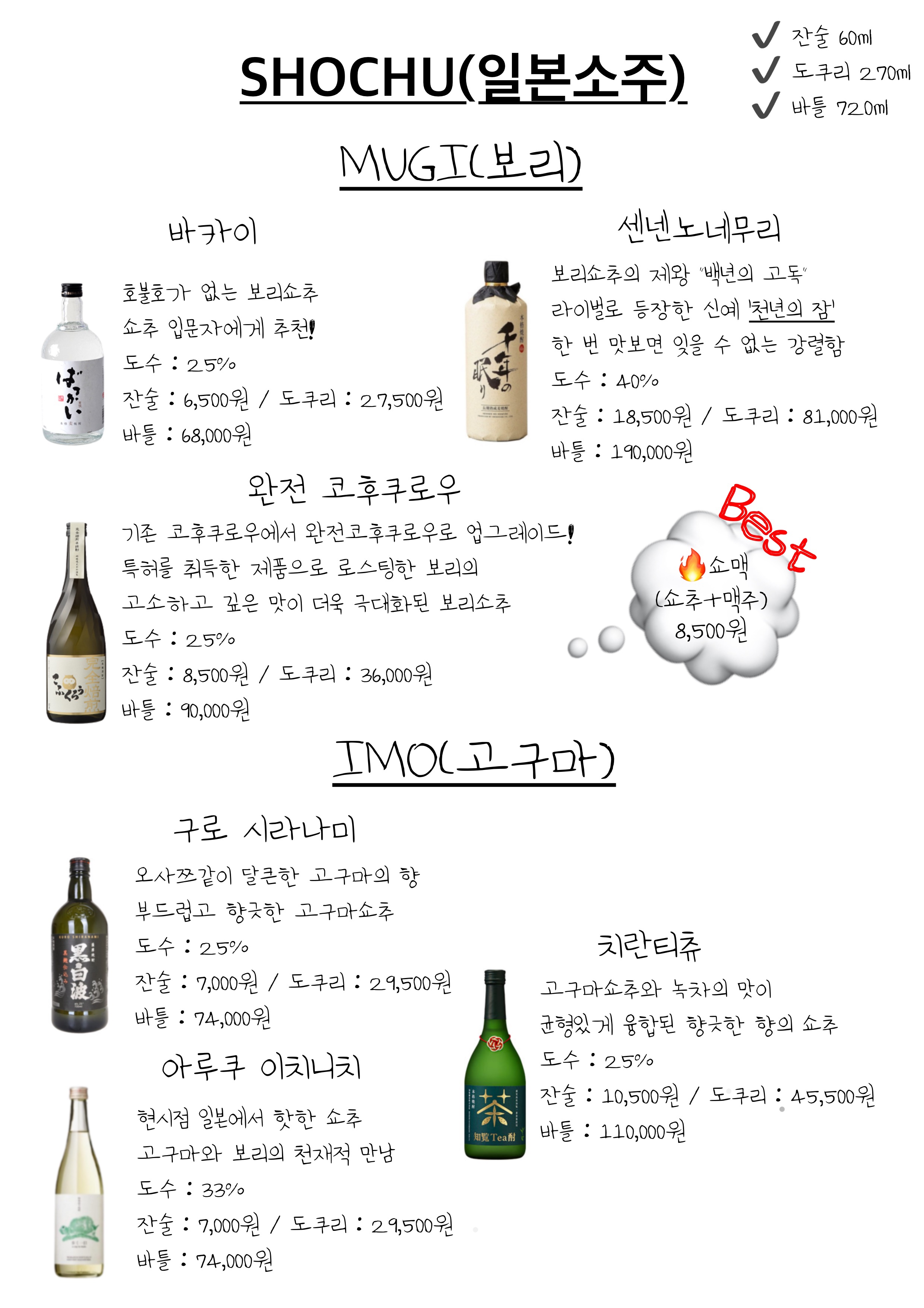 소쿠리 사진 5