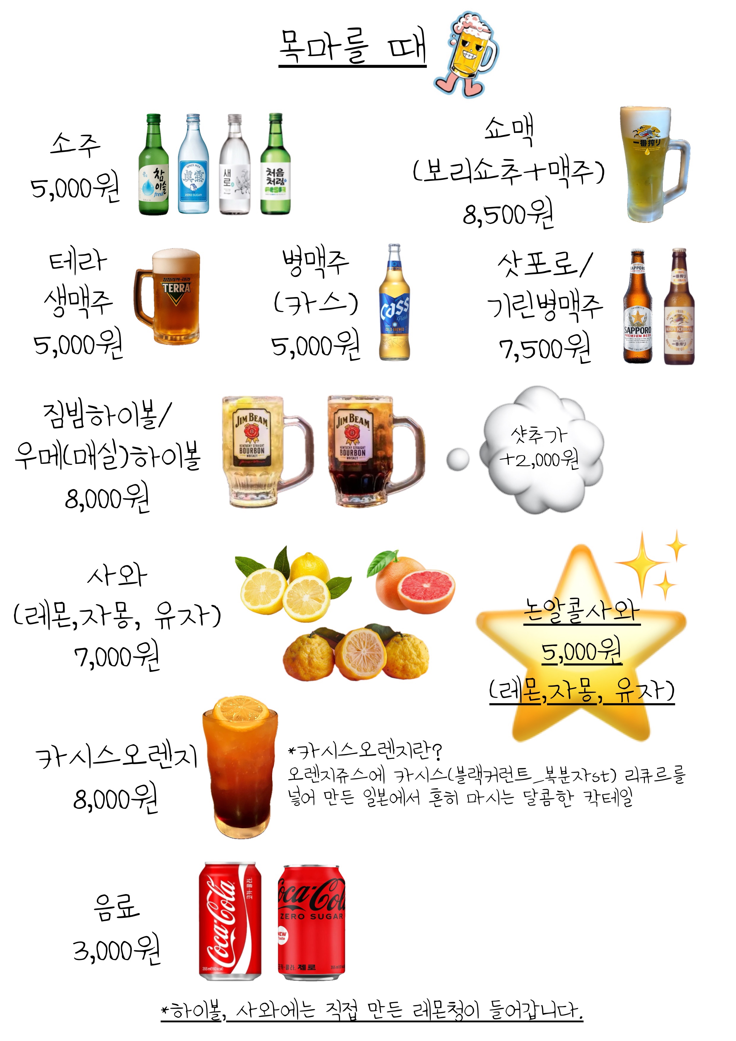 소쿠리 사진 3