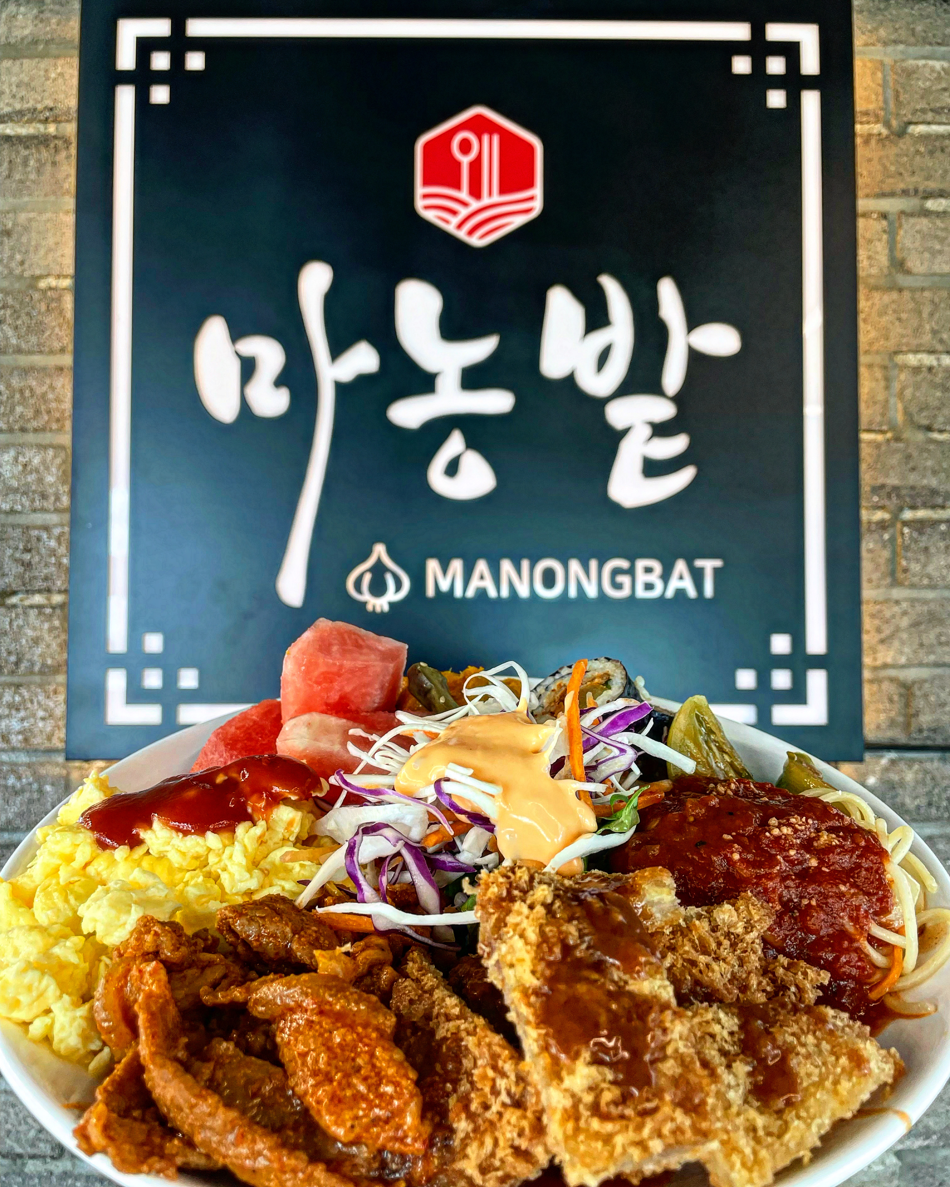 마농밭 사진 4