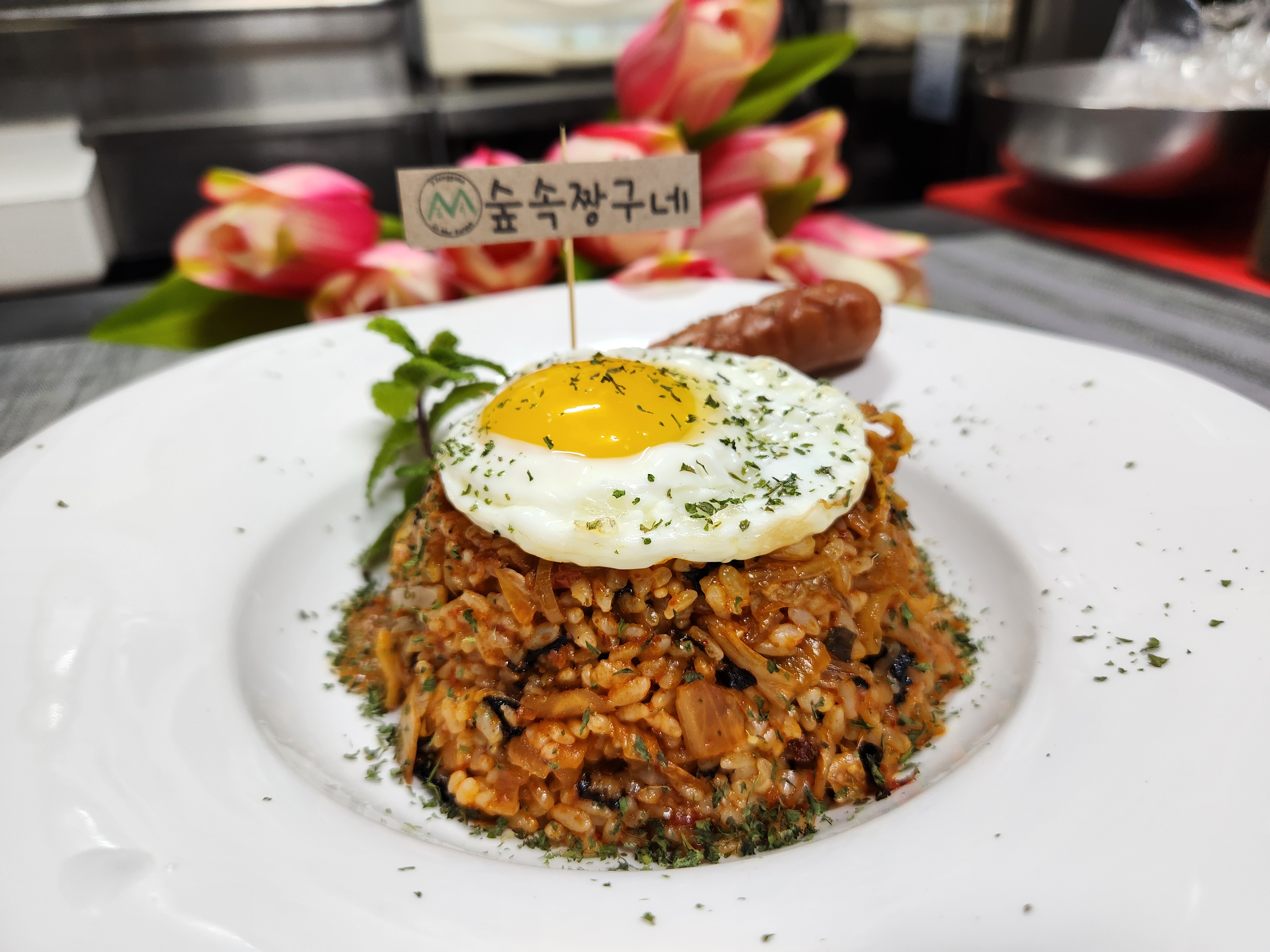 Supsokjjanggune (숲속짱구네) 1