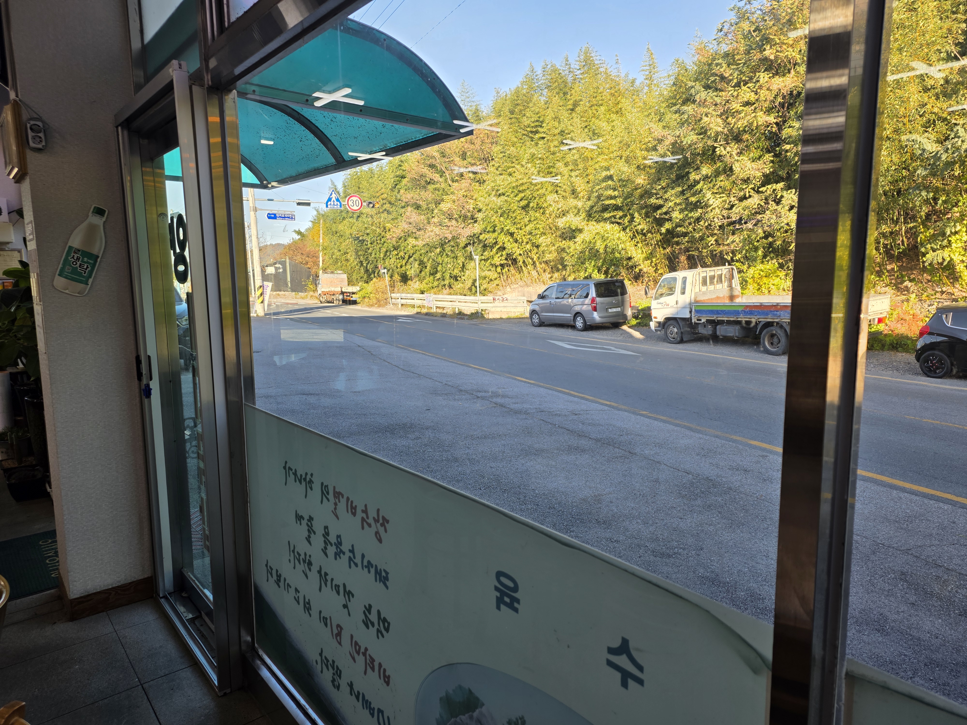 밀양돼지국밥 사진 8