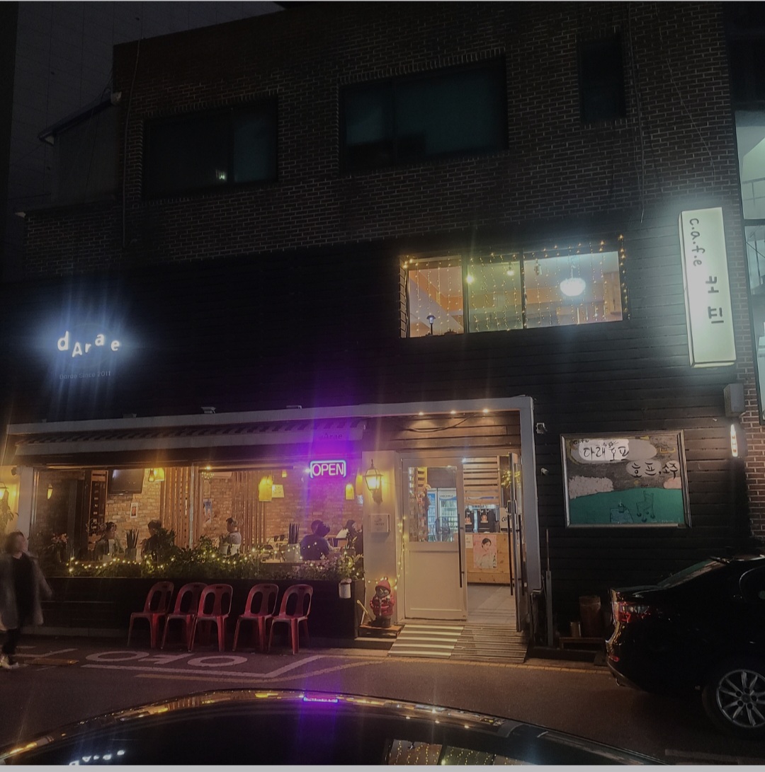 Darae (다래) 2